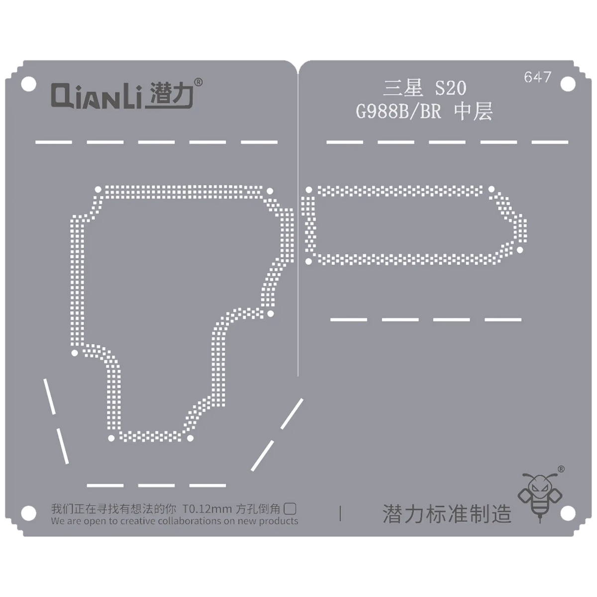 Bumblebee Stencil (QS647) For Samsung S20 G988B/BR Middle Frame (Qianli)