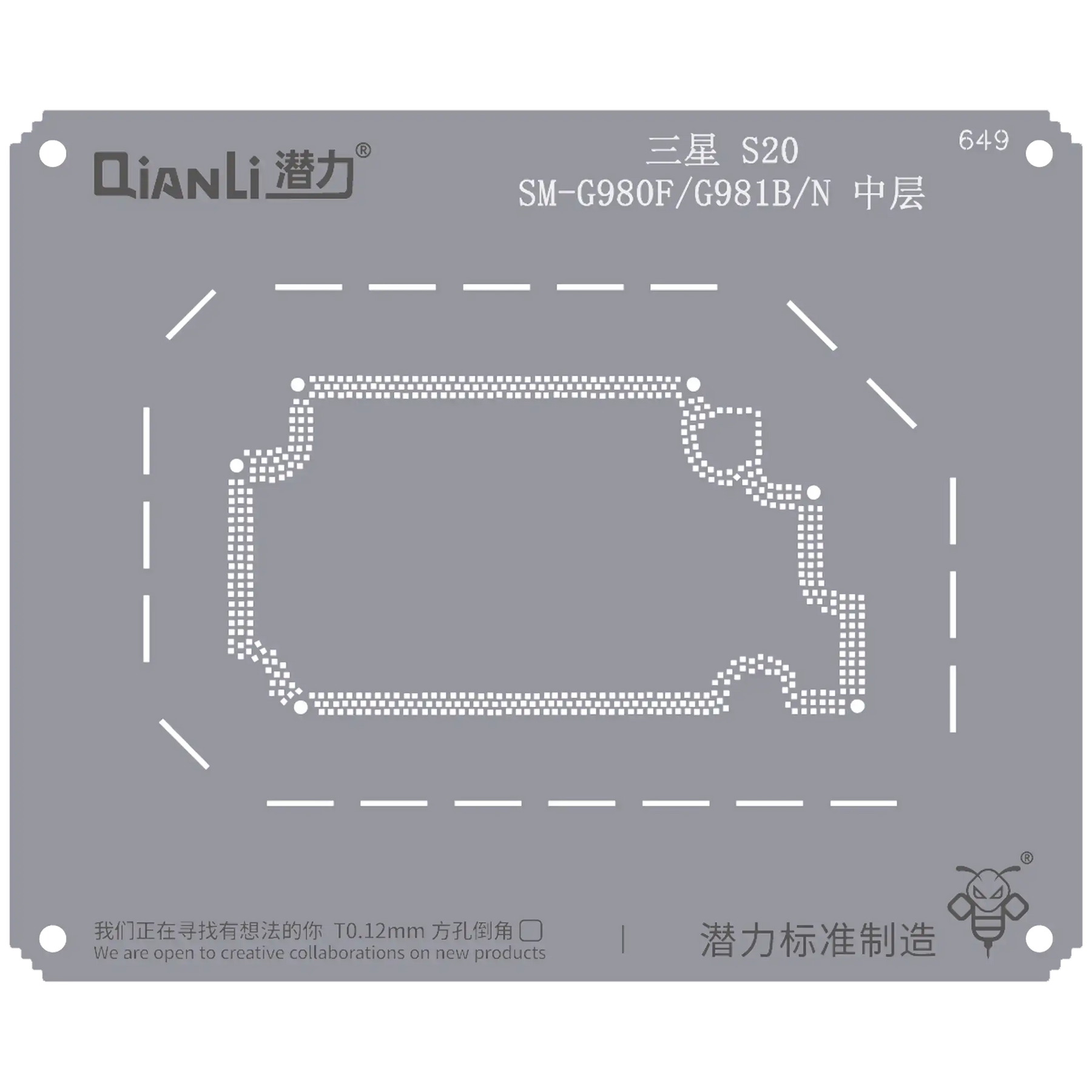 Bumblebee Stencil (QS649) For Samsung S20 SM-G980F/G981B/N Middle Frame (Qianli)