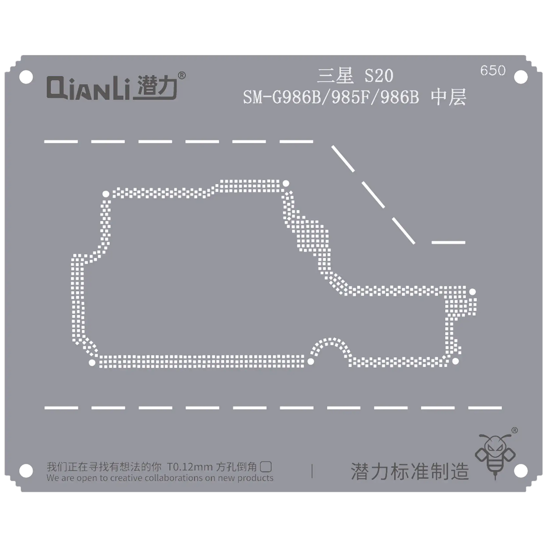 Bumblebee Stencil (QS650) For Samsung S20 SM-G986B/G985F/986B Middle Frame (Qianli)