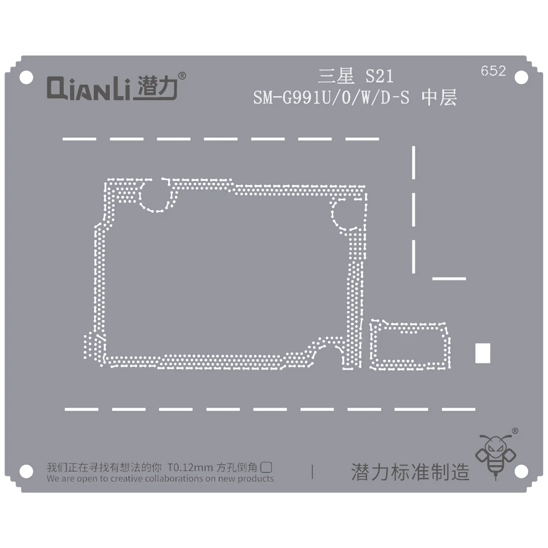 Bumblebee Stencil (QS652) For Samsung S21 SM-G991U/O/W/D-S Middle Frame (Qianli)