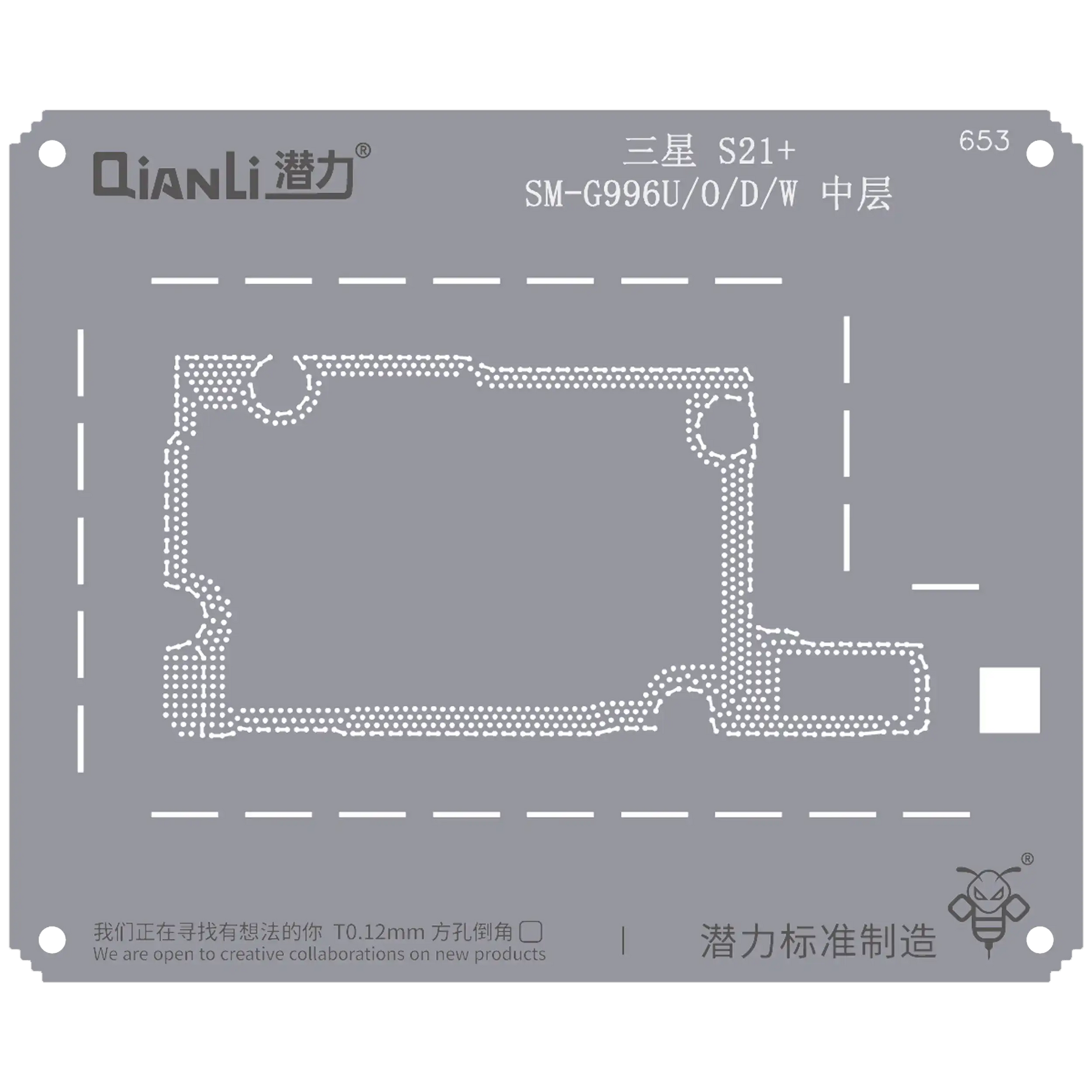 Bumblebee Stencil (QS653) For Samsung S21 Plus SM-G996U/O/D/W Middle Frame (Qianli)