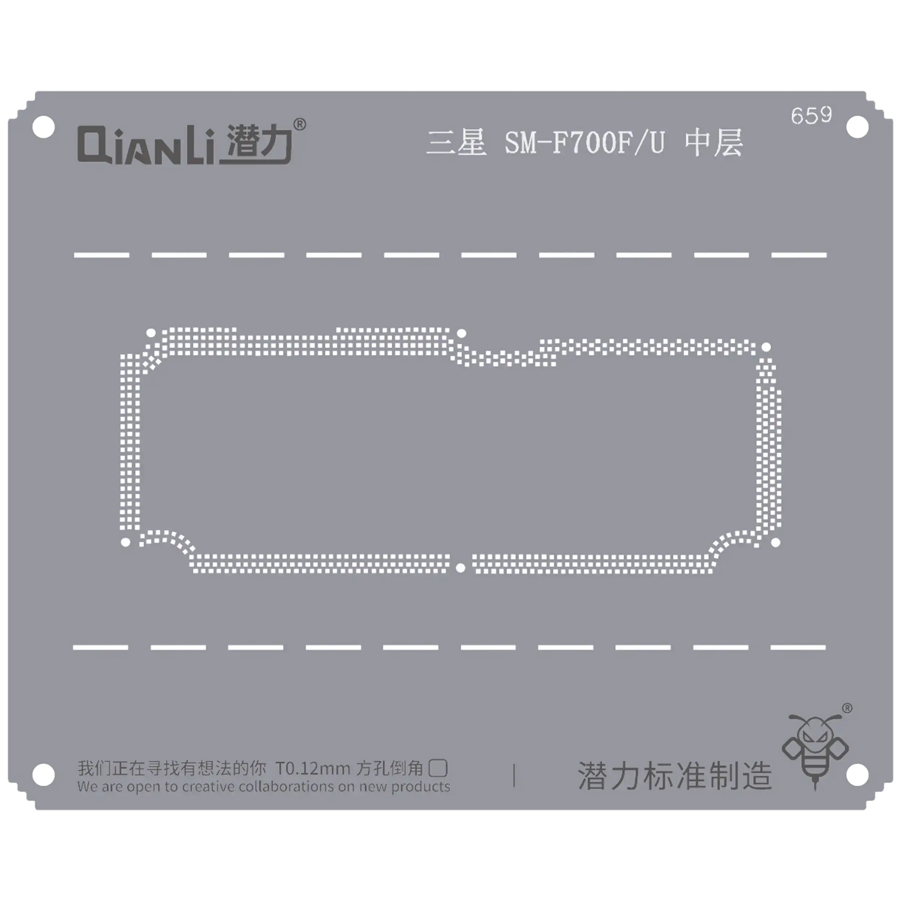 Bumblebee Stencil (QS659) For Samsung Z Flip 4G SM-F700F/U Middle Frame (Qianli)