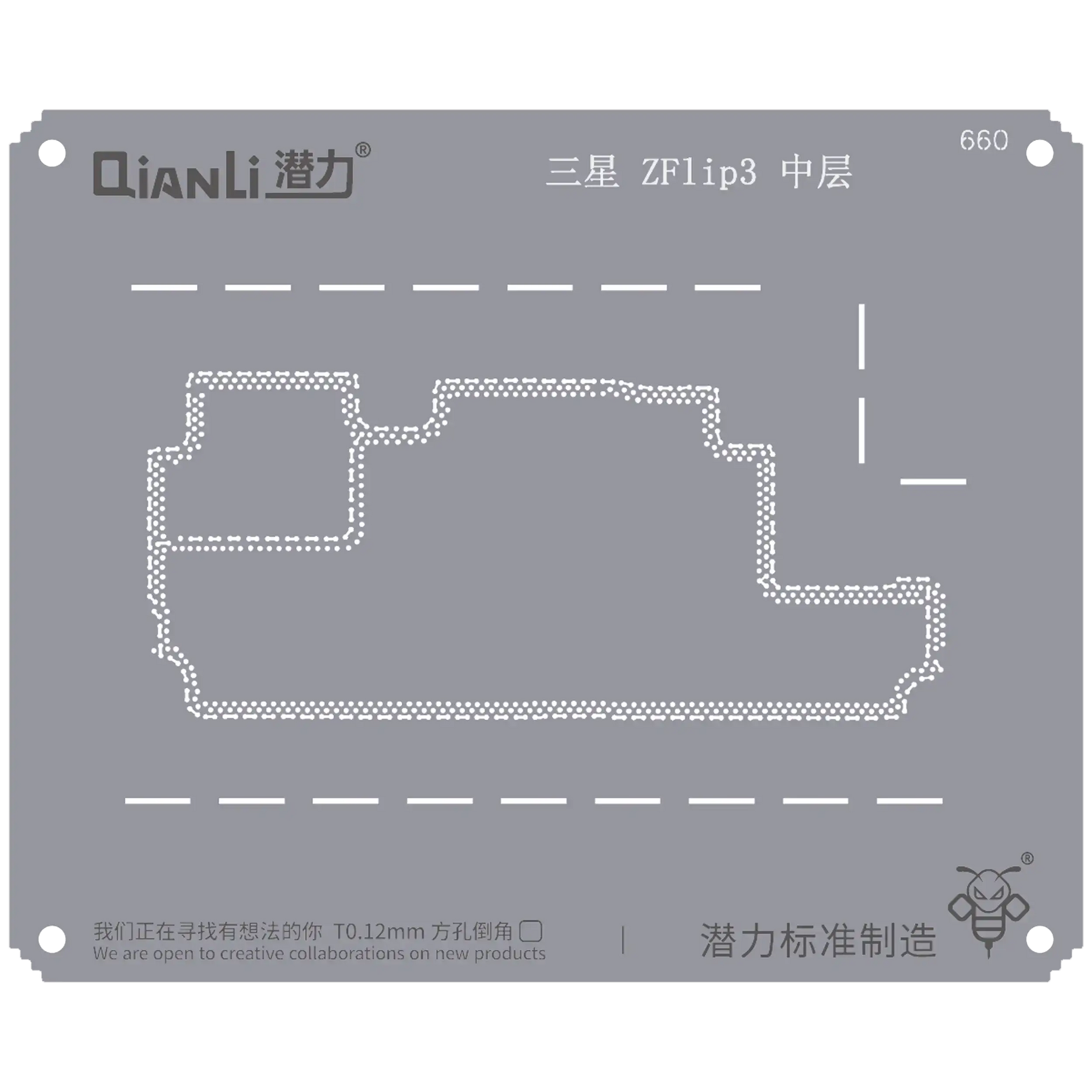 Bumblebee Stencil (QS660) For Samsung Z Flip 3 Middle Frame (Qianli)