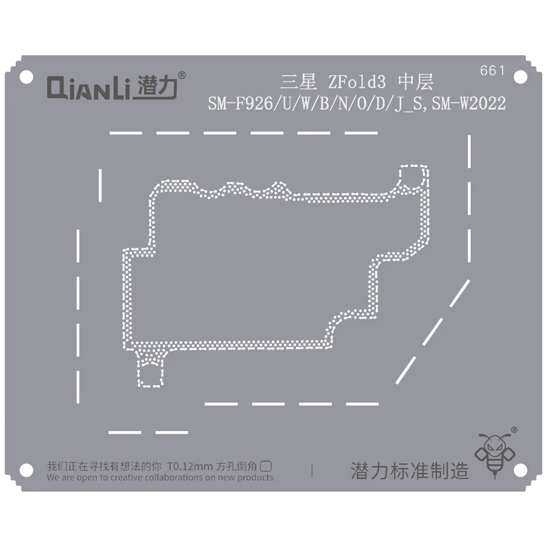Bumblebee Stencil (QS661) For Samsung Z Fold 3 (SM-F926/U/W/B/N/O/D/J_S,SM-W2022) Middle Frame (Qianli)