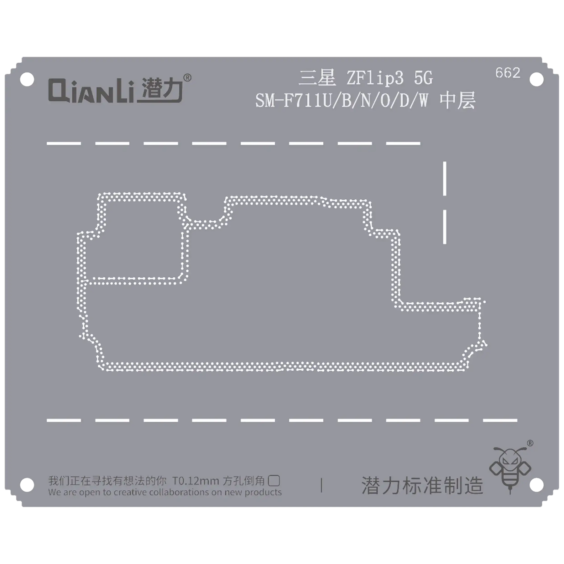 Bumblebee Stencil (QS662) For Samsung Z Flip 3 5G SM-F711U/B/N/O/D/W Middle Frame (Qianli)