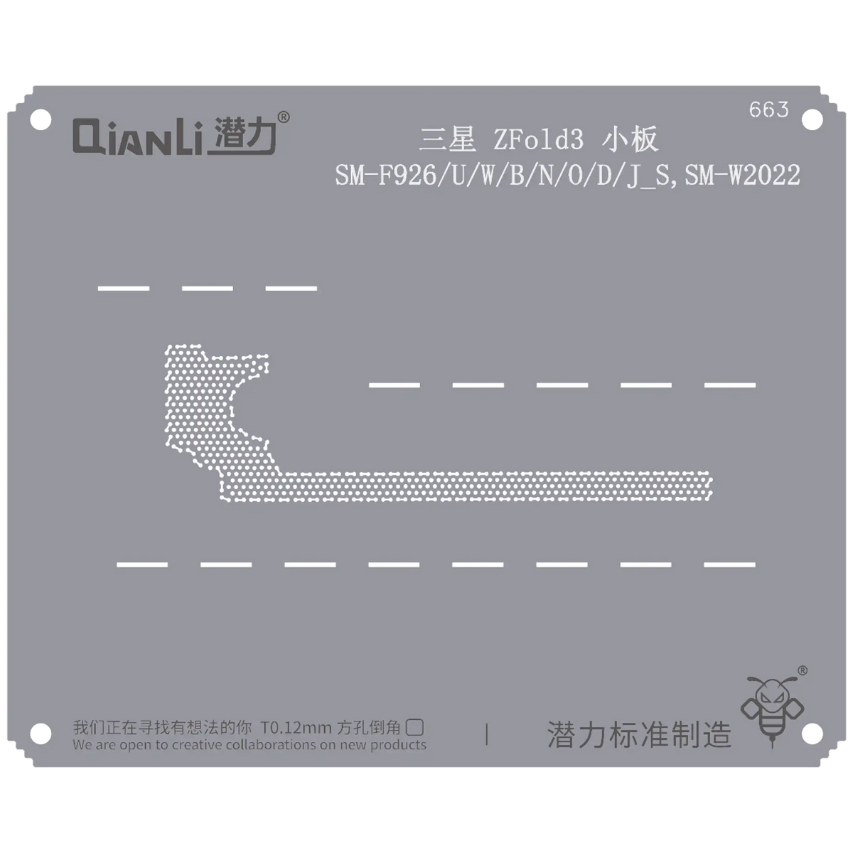 Bumblebee Stencil (QS663) For Samsung Z Fold 3 (SM-F926/U/W/B/N/O/D/J_S,SM-W2022) Board (Qianli)