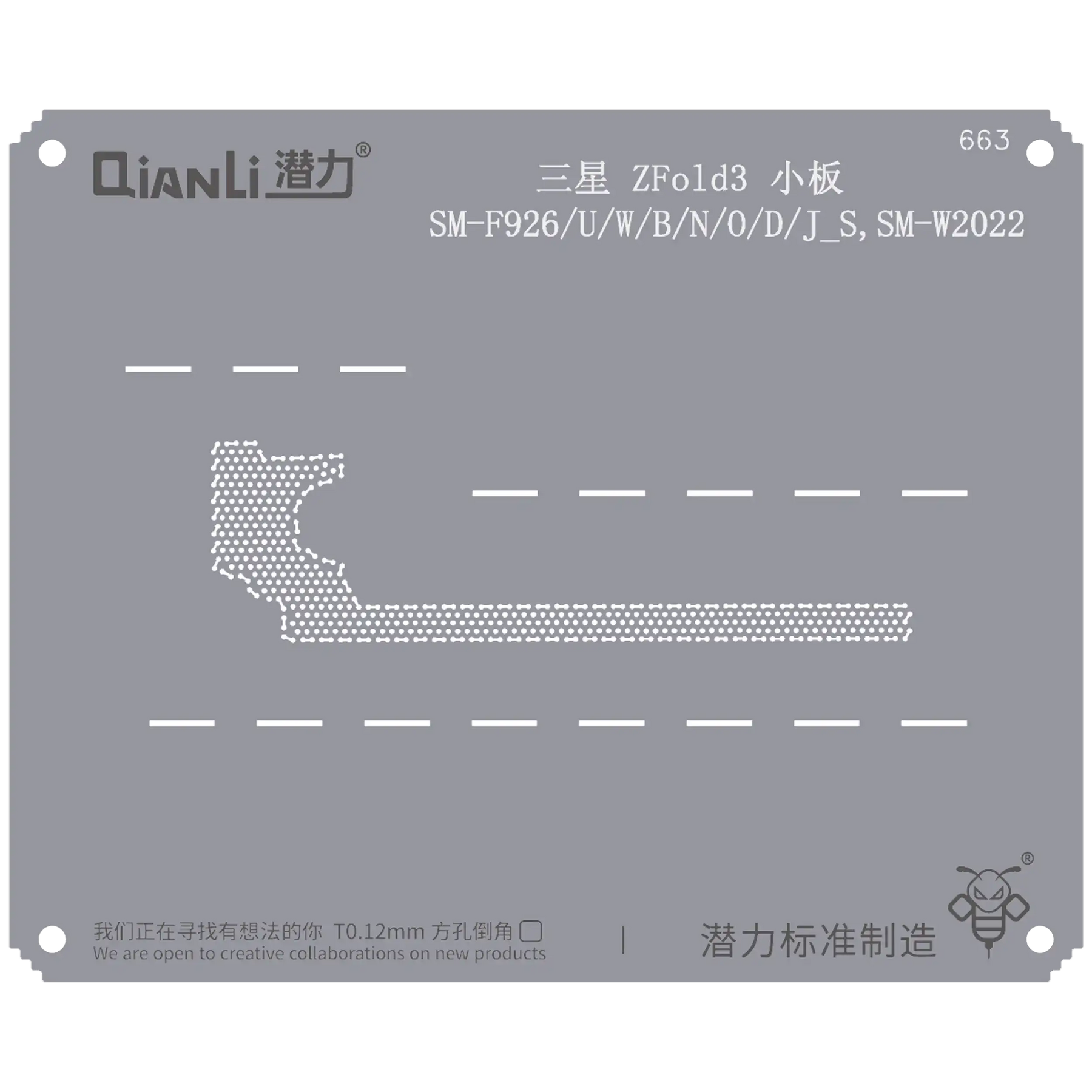 Bumblebee Stencil (QS663) For Samsung Z Fold 3 (SM-F926/U/W/B/N/O/D/J_S,SM-W2022) Board (Qianli)