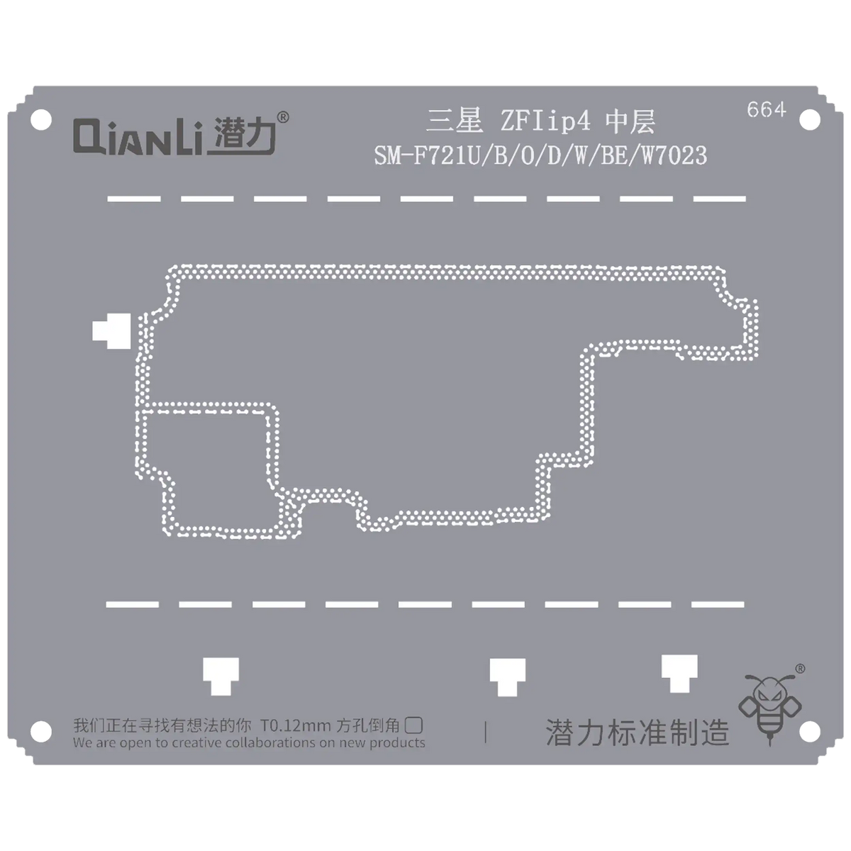Bumblebee Stencil (QS664) For Samsung Z Flip 4 (SM-F721U/B/O/D/W/BE/W7023) Middle Frame (Qianli)