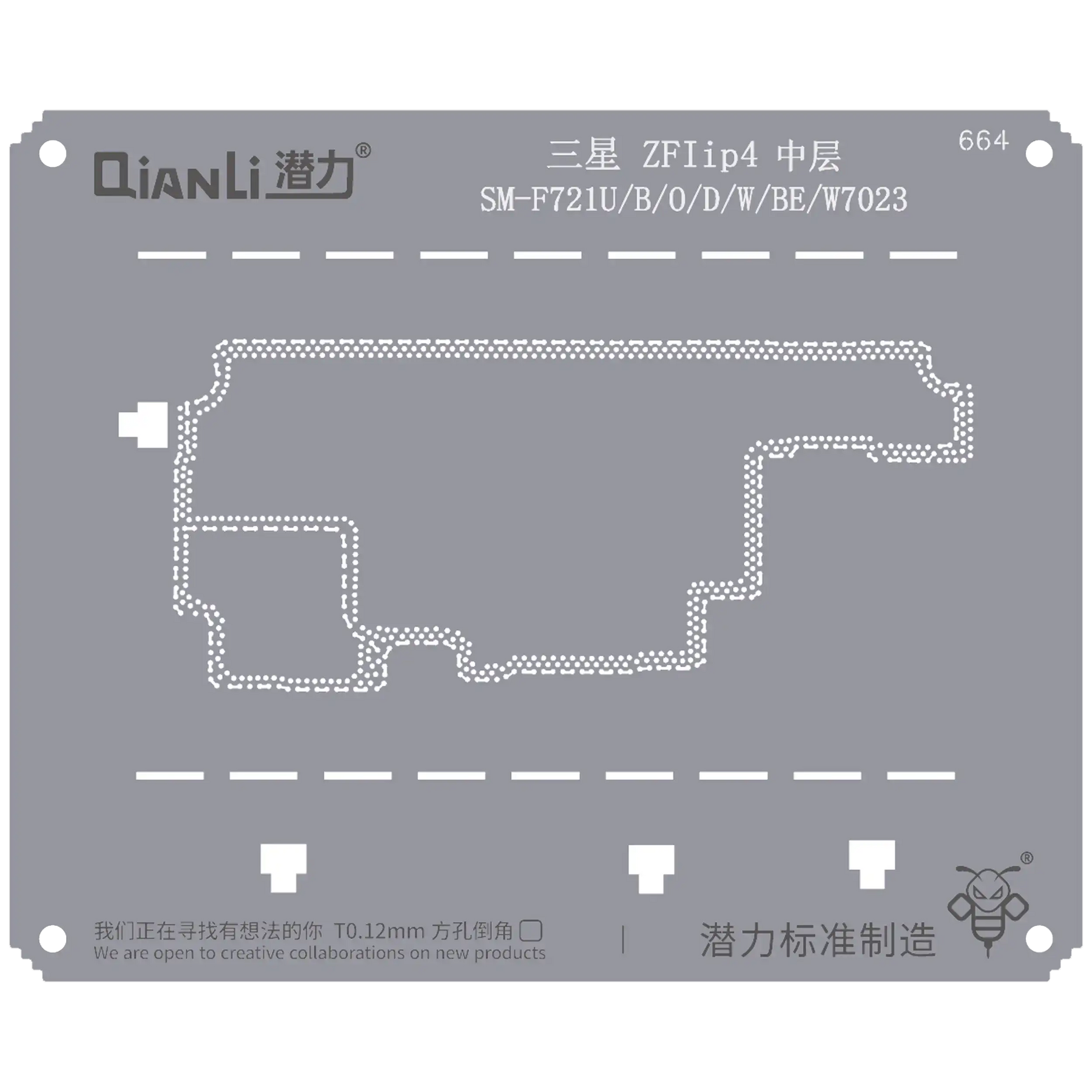 Bumblebee Stencil (QS664) For Samsung Z Flip 4 (SM-F721U/B/O/D/W/BE/W7023) Middle Frame (Qianli)