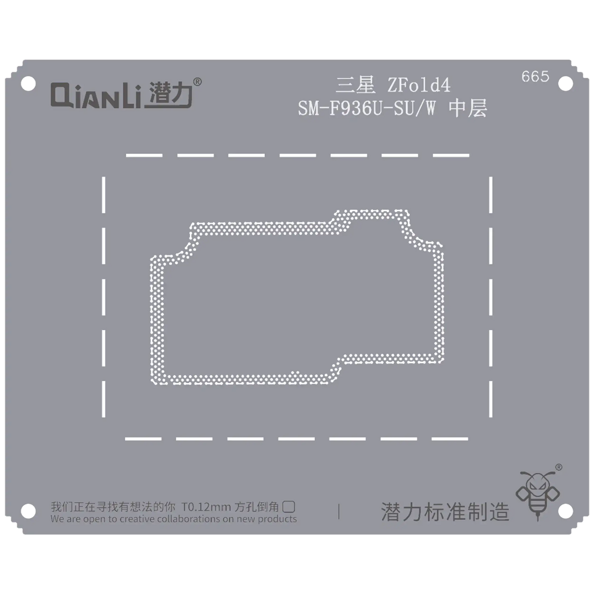 Bumblebee Stencil (QS665) For Samsung Z Fold 4 (SM-F936U-SU/W) Middle Frame (Qianli)