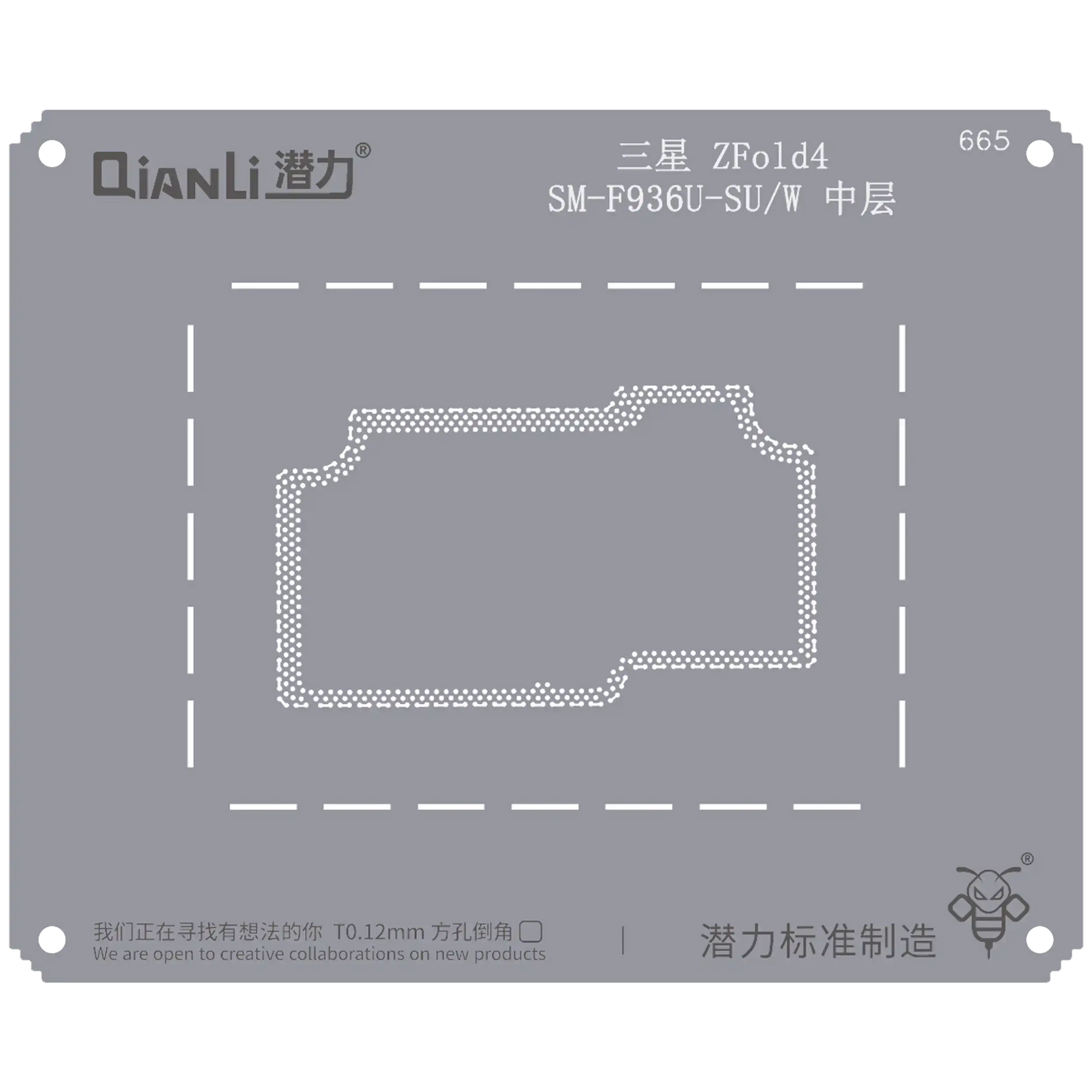 Bumblebee Stencil (QS665) For Samsung Z Fold 4 (SM-F936U-SU/W) Middle Frame (Qianli)
