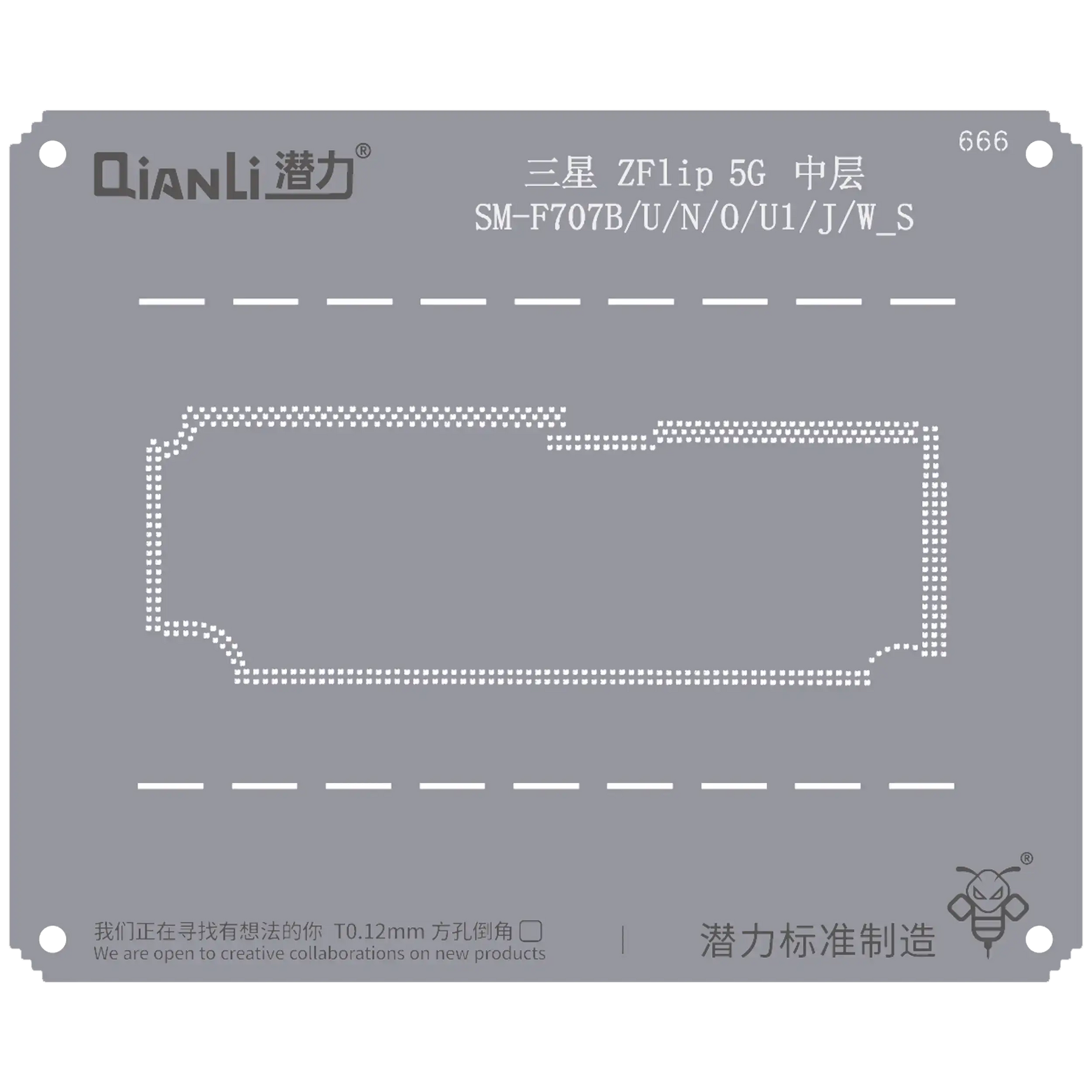 Bumblebee Stencil (QS666) For Samsung Z Flip 5G (SM-F707B/U/N/O/U1/J/W_S) Middle Frame (Qianli)