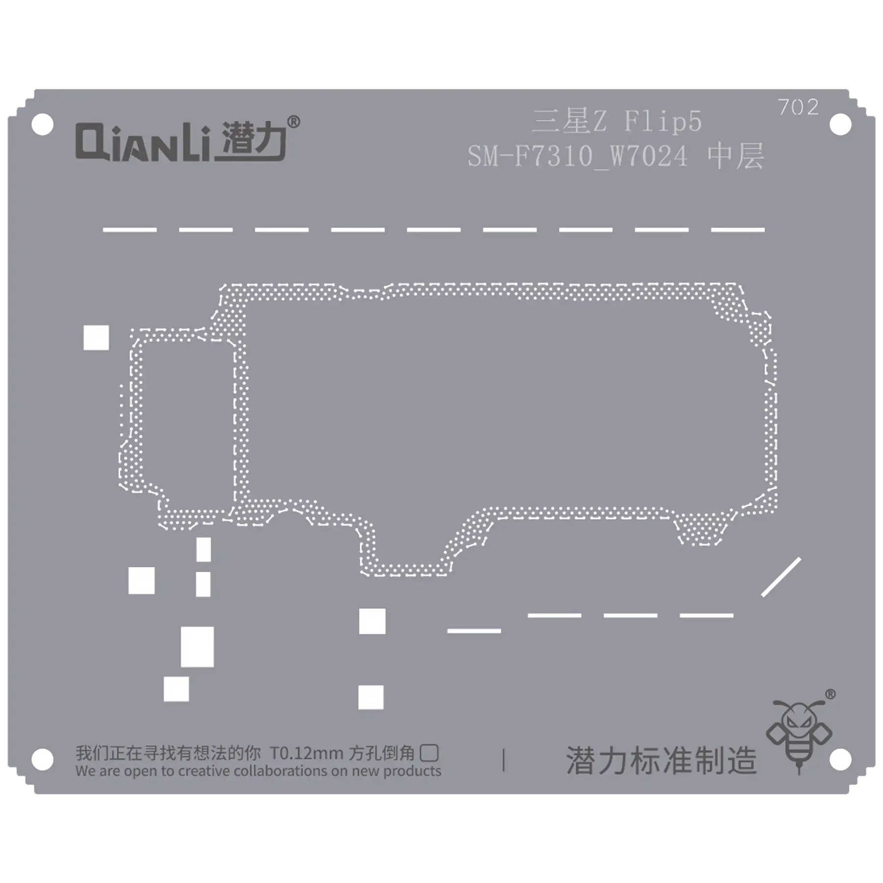 Bumblebee Stencil (QS702) For Samsung Z Flip 5 SM-F7310 W7024 Middle Layer (Qianli)