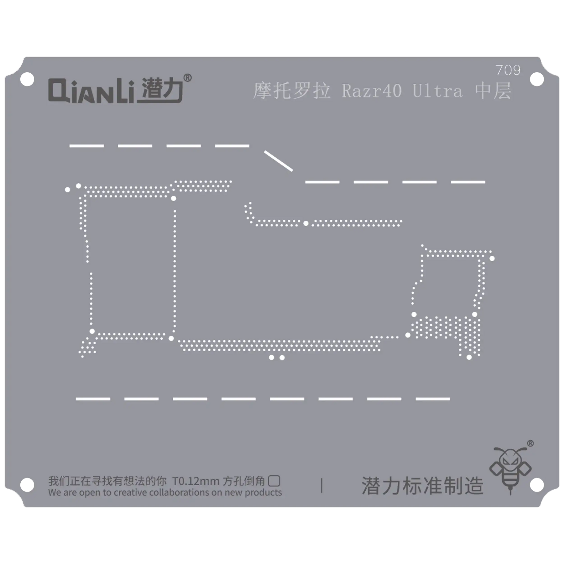 Bumblebee Stencil (QS709) For Motorola Razr 40 Ultra Middle Layer (Qianli)