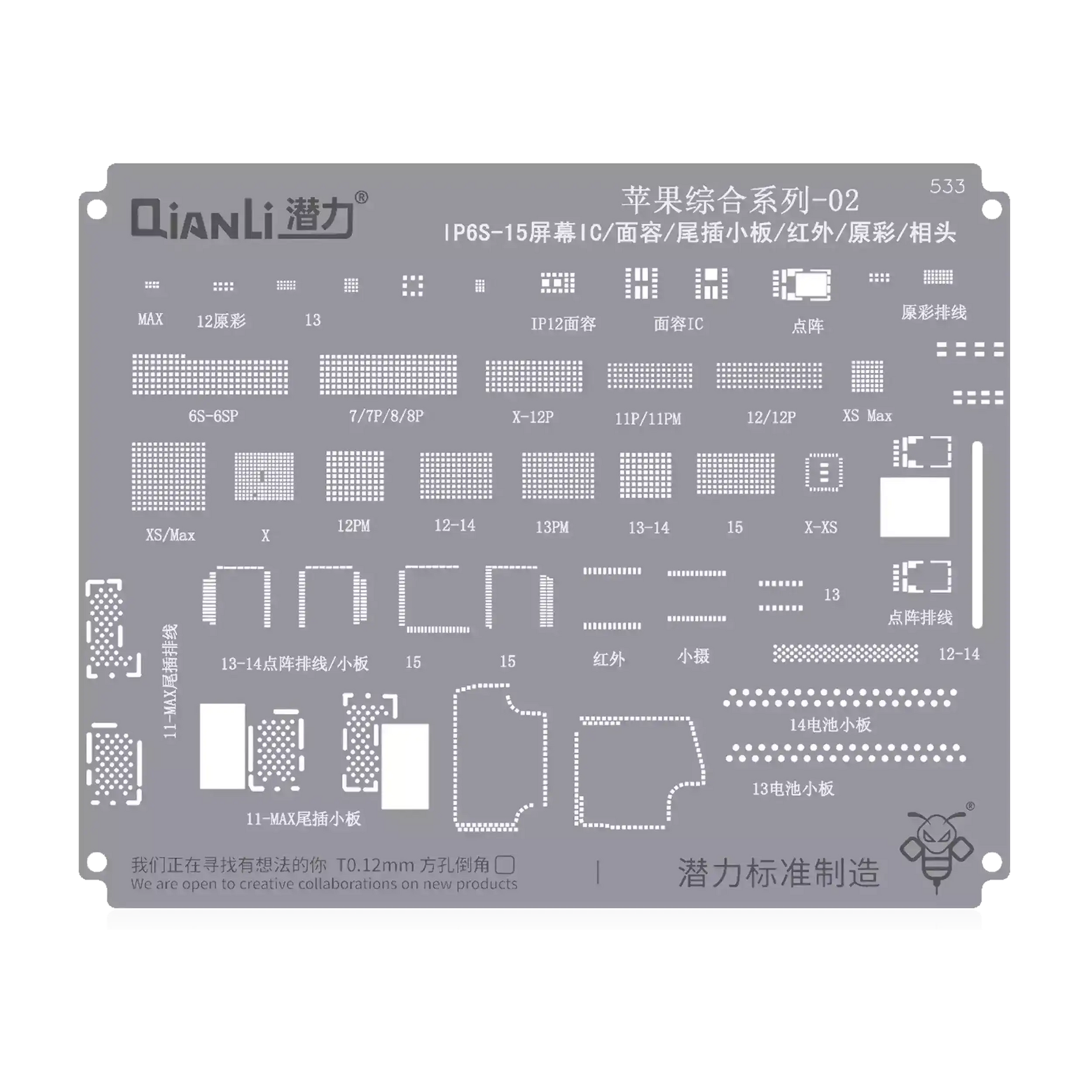 Bumblebee Stencil (QS533) Apple CPU 02-IP6S-15 Display IC / face ID / Tail plug / Infrared Camera / True tone / Camera (Qianli)