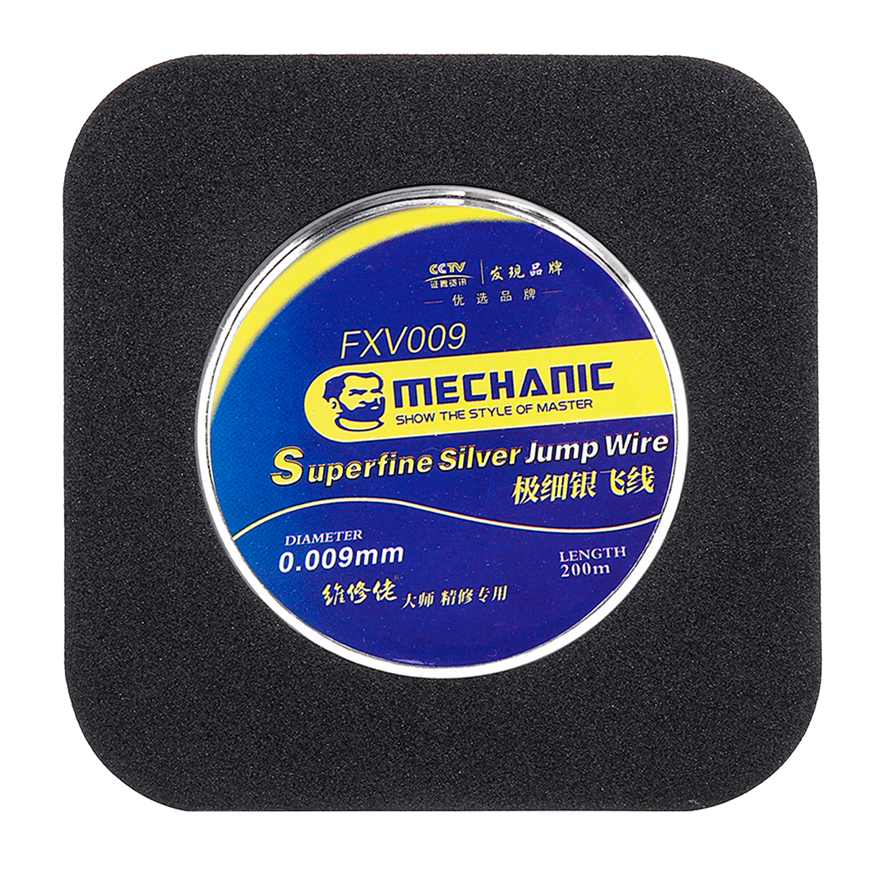 Ultra Fine Silver Jump Wire 0.009MM*200M (FXV009) (Mechanic)