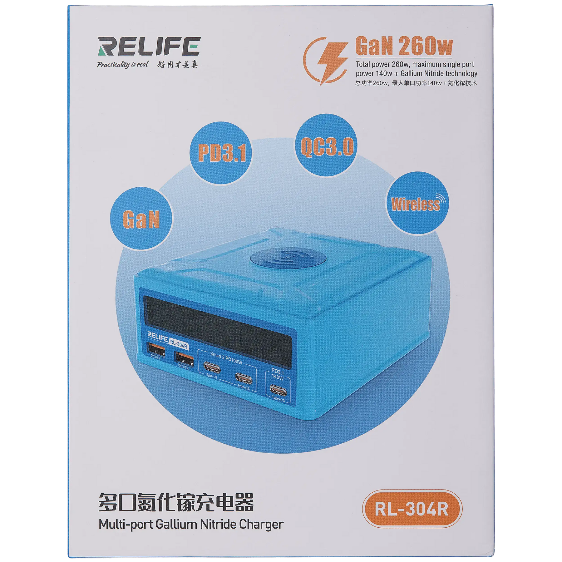 RL-304R 260W (6 in 1) GaN Multi-Port Wireless Charging Station (ReLife)