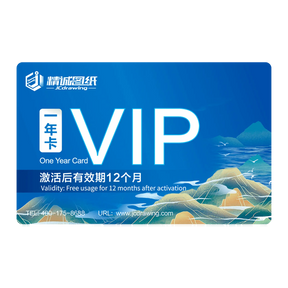 Drawing Schematic/Diagram Service (1-Year Pre-loaded Subscription Card) (JCID)