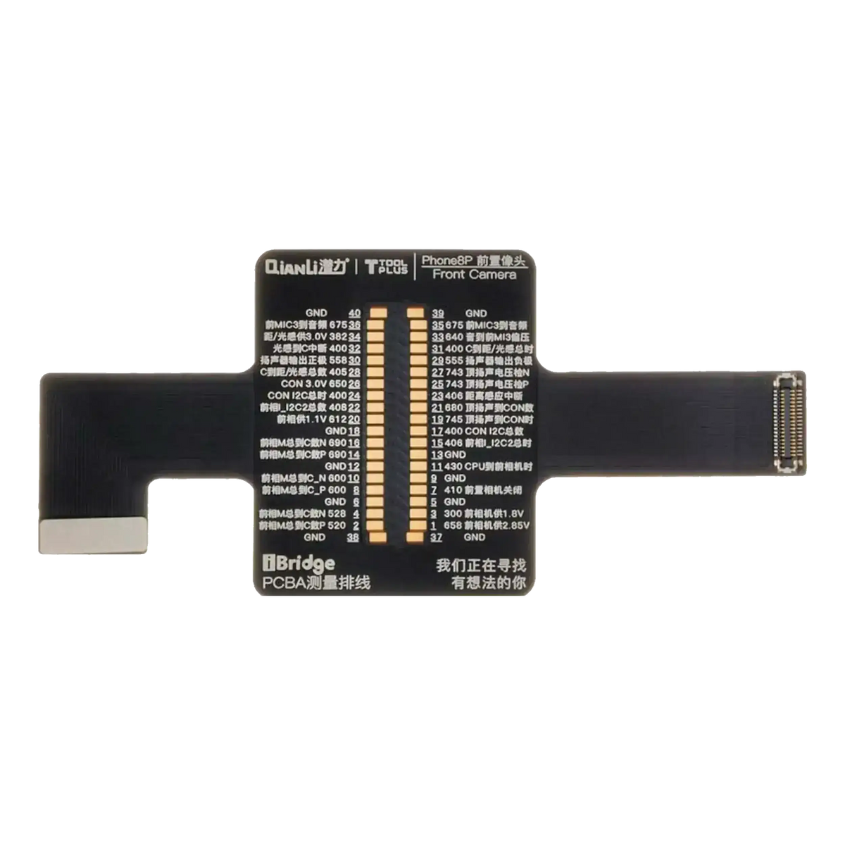 iBridge Front Camera Tester Cable Compatible For iPhone 8 Plus (Qianli)