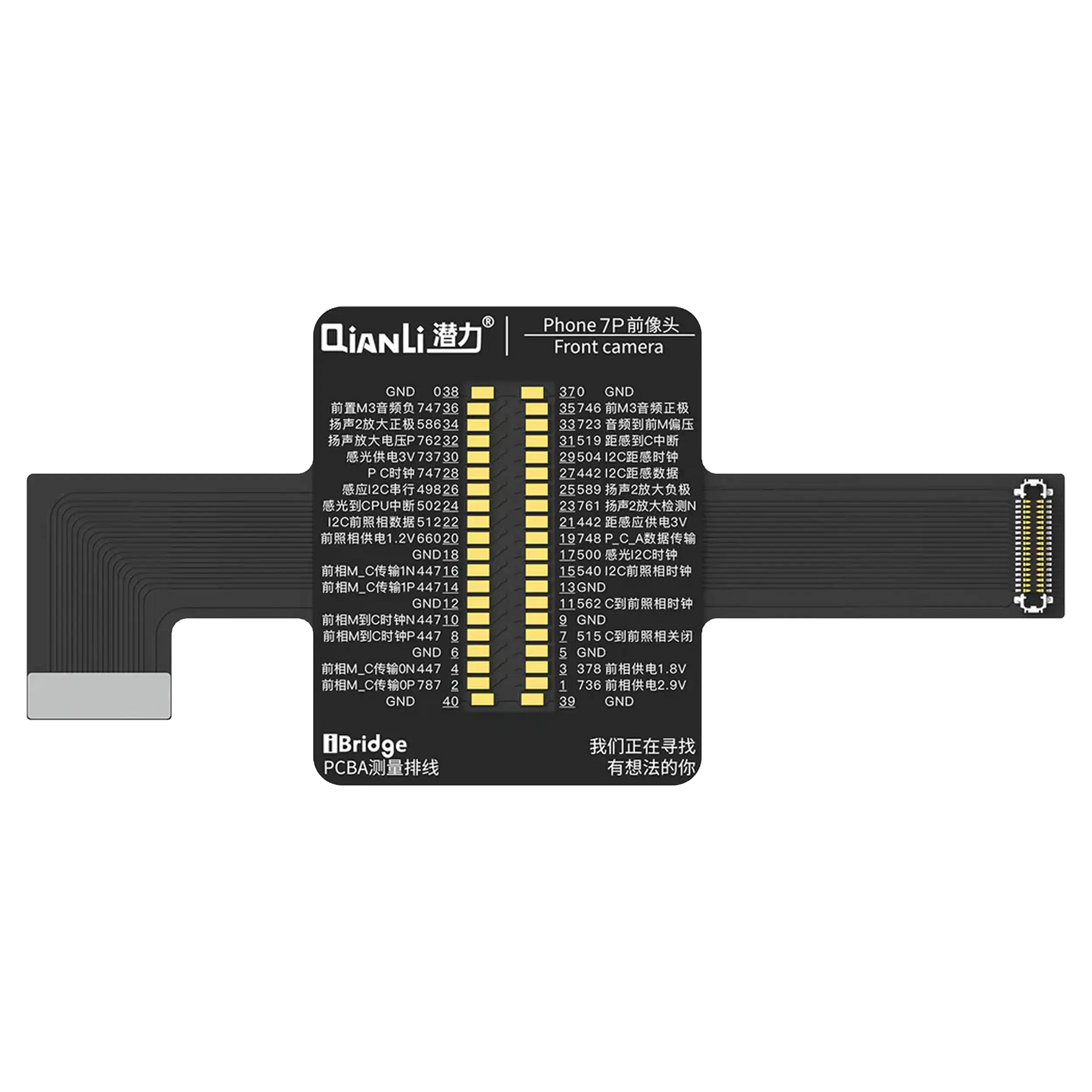 iBridge Front Camera Tester Cable Compatible For iPhone 7 (Qianli)