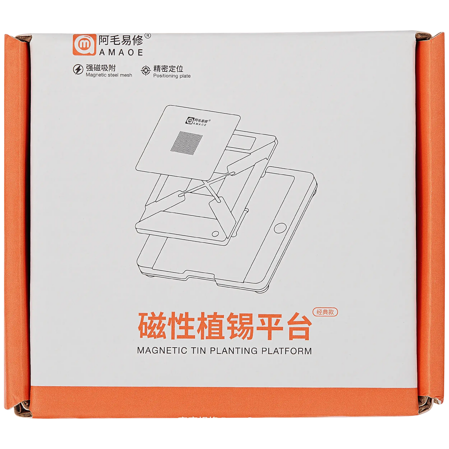 Display IC Reballing Platform Compatible For iPhone X -16 Series (Amaoe)