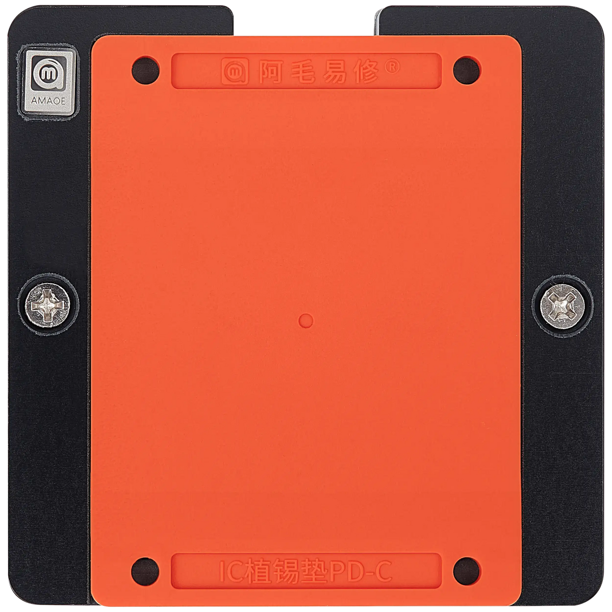 PD-C Planting Tin Base & Thermal Insulation Silicone Pad Set (Amaoe)