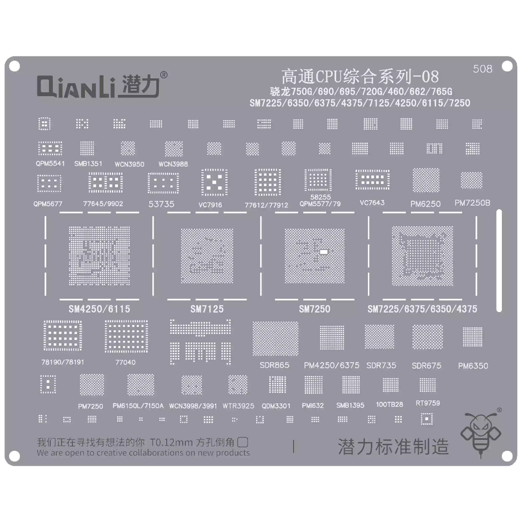 Bumblebee Stencil (QS508) Qualcomm CPU 08-Snapdragon 750G / 690 / 695 / 720G / 460 / 662 / 765G-SM7225 / 6350 / 6375 / 4375 / 7125 / 4250 / 6115 / 7250 (Qianli)