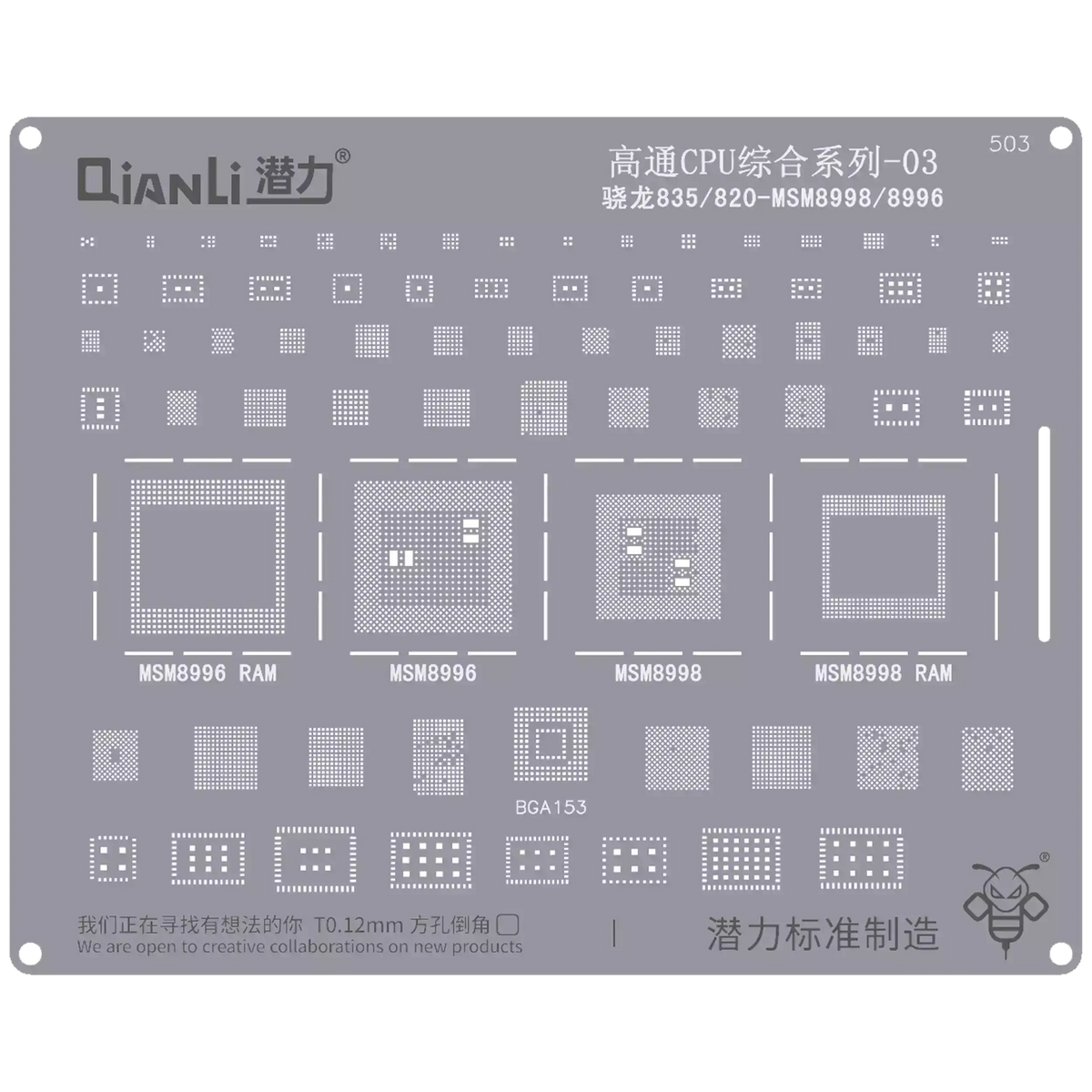 Bumblebee Stencil (QS503) Qualcomm CPU 03-Snapdragon 835 / 820-MSM8998 / 8996 (Qianli)