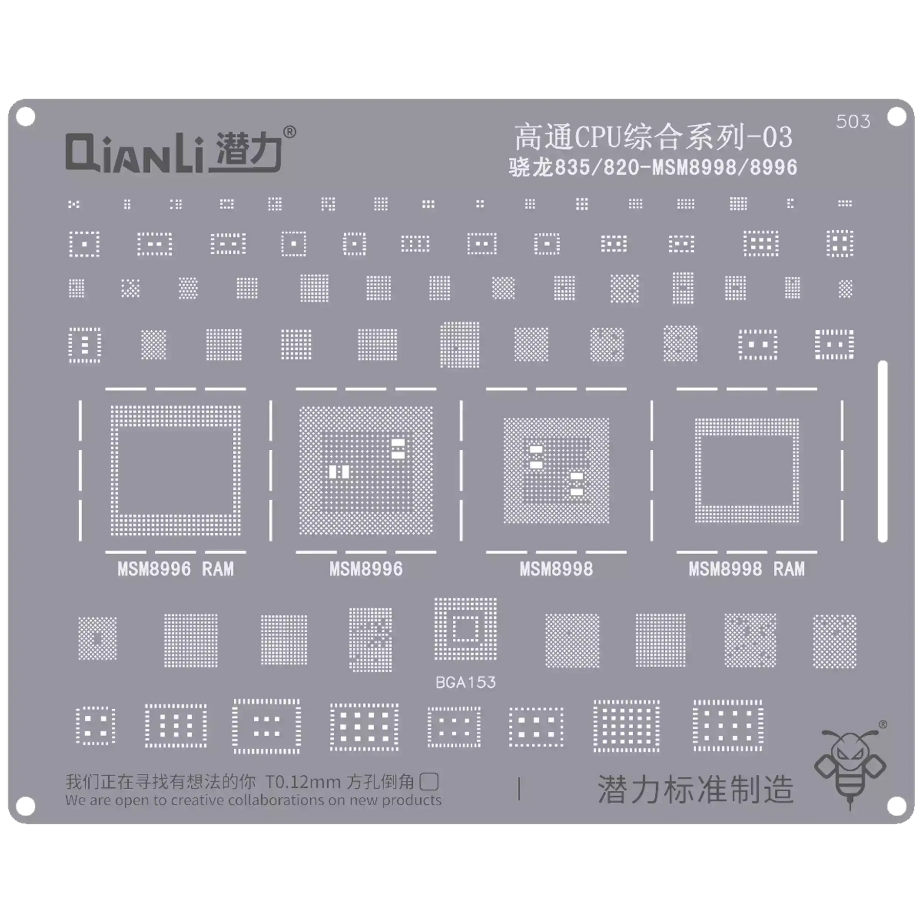 Bumblebee Stencil (QS503) Qualcomm CPU 03-Snapdragon 835 / 820-MSM8998 / 8996 (Qianli)
