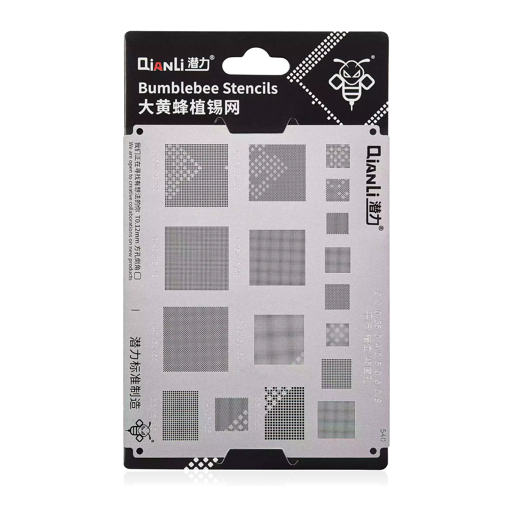 Bumblebee Stencil (QS540) Multi-Function Universal BGA Reballing Stencil 0.3 / 0.35 / 0.4 / 0.5 / 0.6 / 0.8 (Qianli)