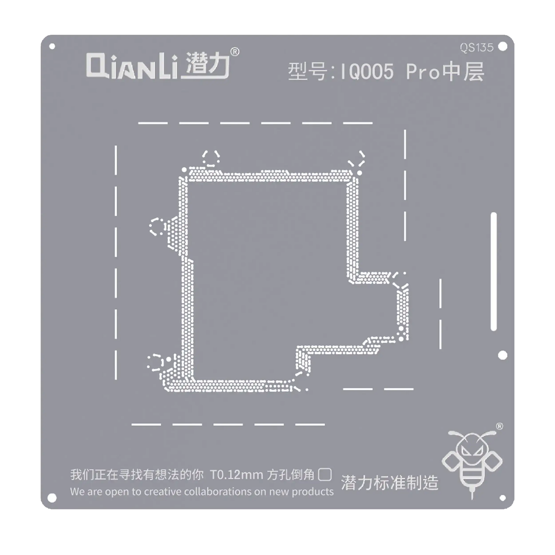 Bumblebee Stencil (QS135) For Vivo IQOO5 Pro 5G Middle Layered (Qianli)