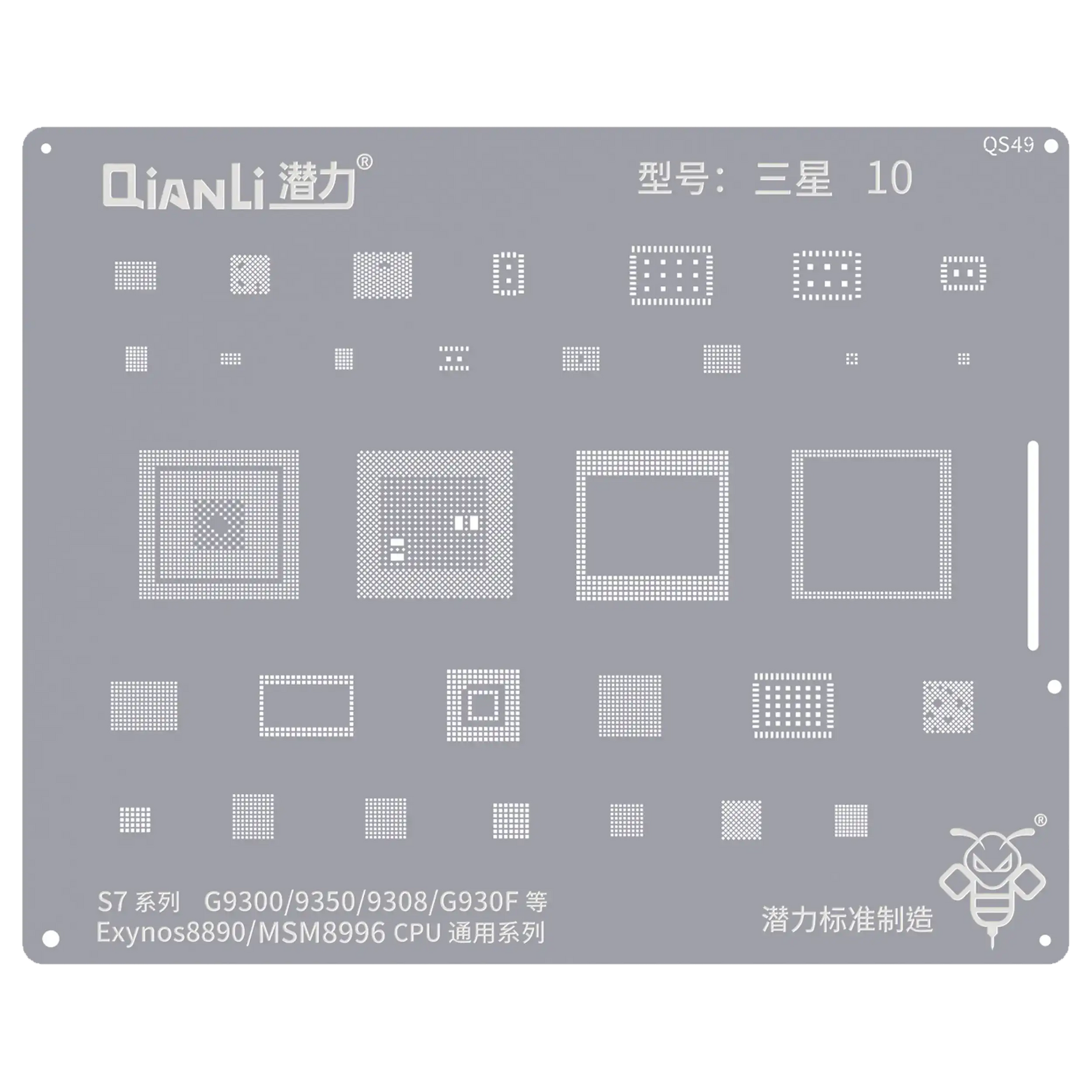Bumblebee Stencil (QS49) For Samsung S7 (Exynos 8890) (MSM8996) CPU Universal Series (Qianli)