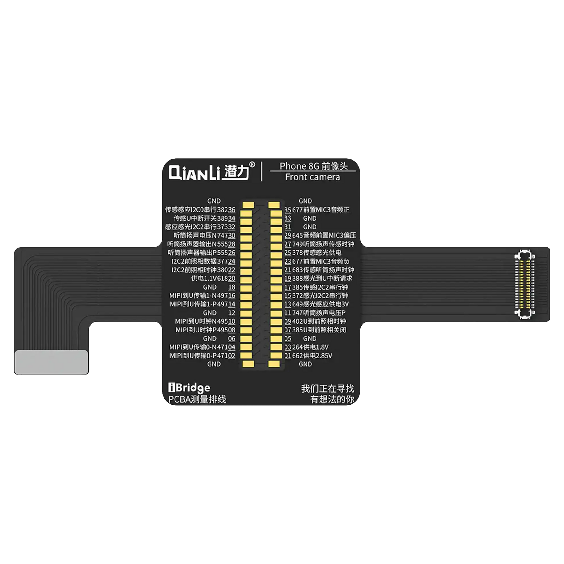 iBridge Front Camera Tester Cable Compatible For iPhone 8 (Qianli)