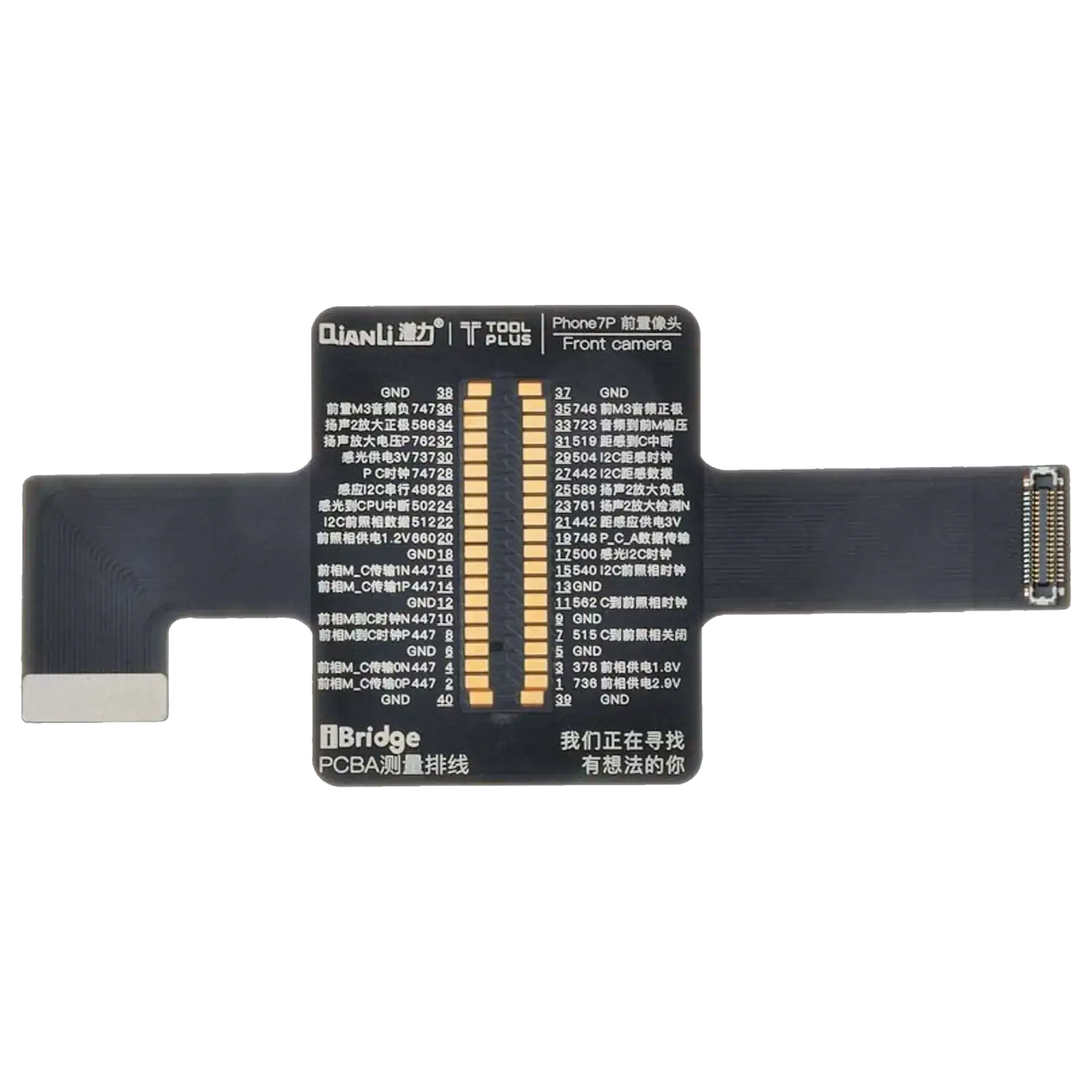 iBridge Front Camera Tester Cable Compatible For iPhone 7 Plus (Qianli)