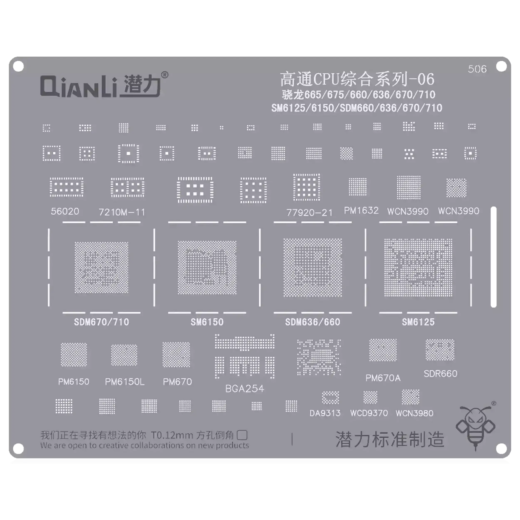 Bumblebee Stencil (QS506) Qualcomm CPU 06-Snapdragon 665 / 675-660-636-670 / 710-SM6125 / 6150 / SDM660 / 636 / 670 / 710 (Qianli)