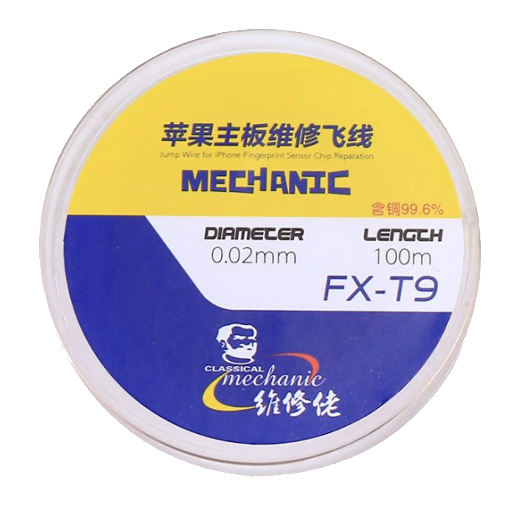 0.02mm*200m Enameled Copper Jumper Wire (Mechanic)