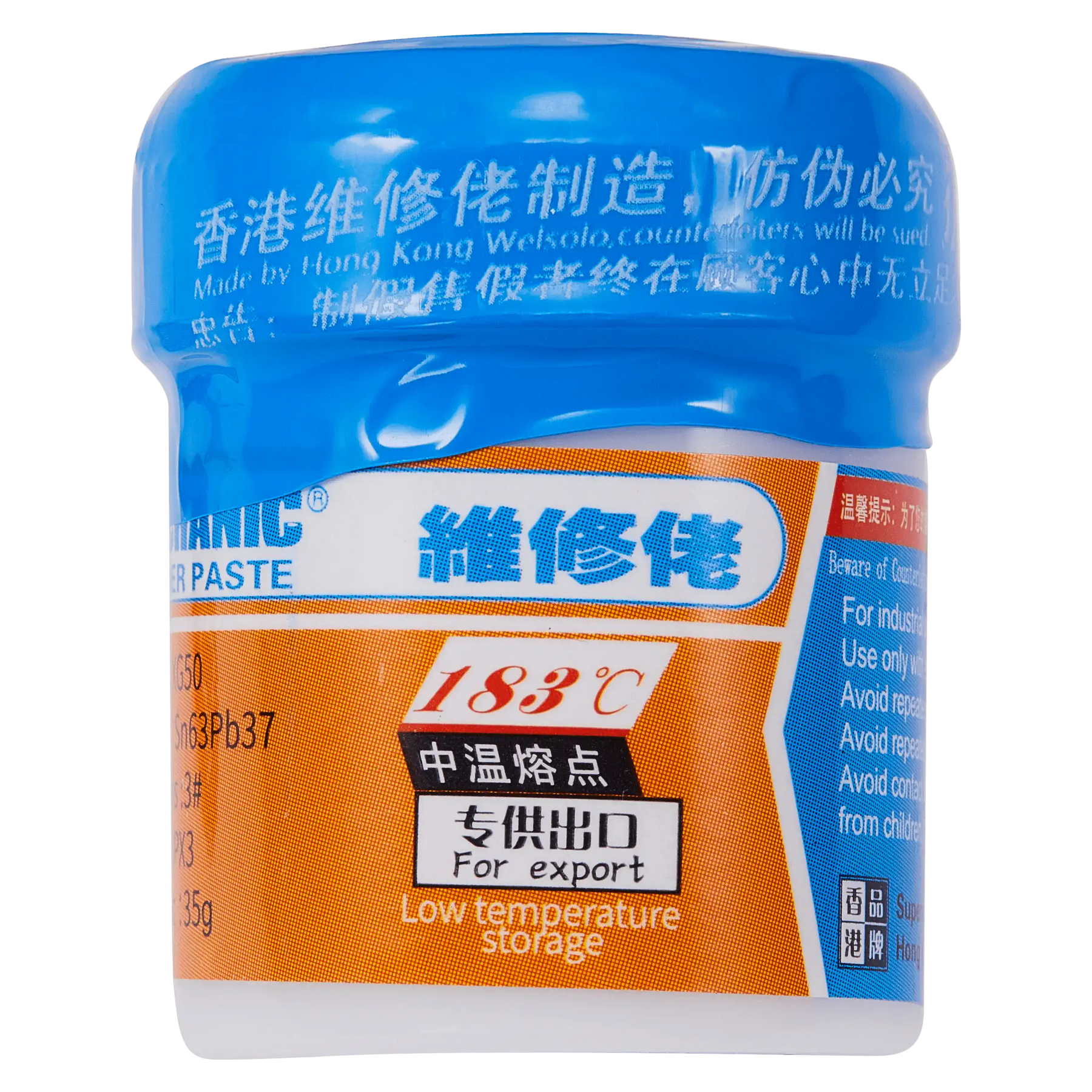 Medium Temperature Solder Paste (XG-50) (Mechanic )