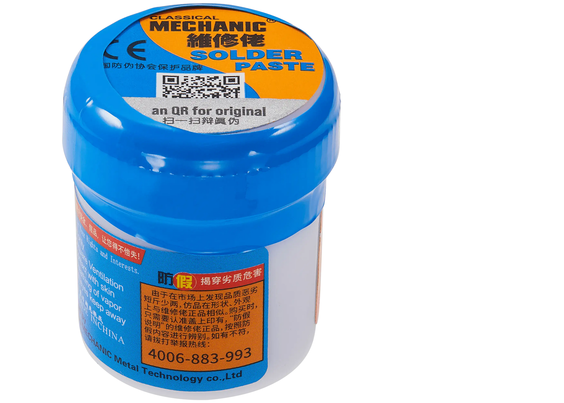 Medium Temperature Solder Paste (XG-50) (Mechanic )