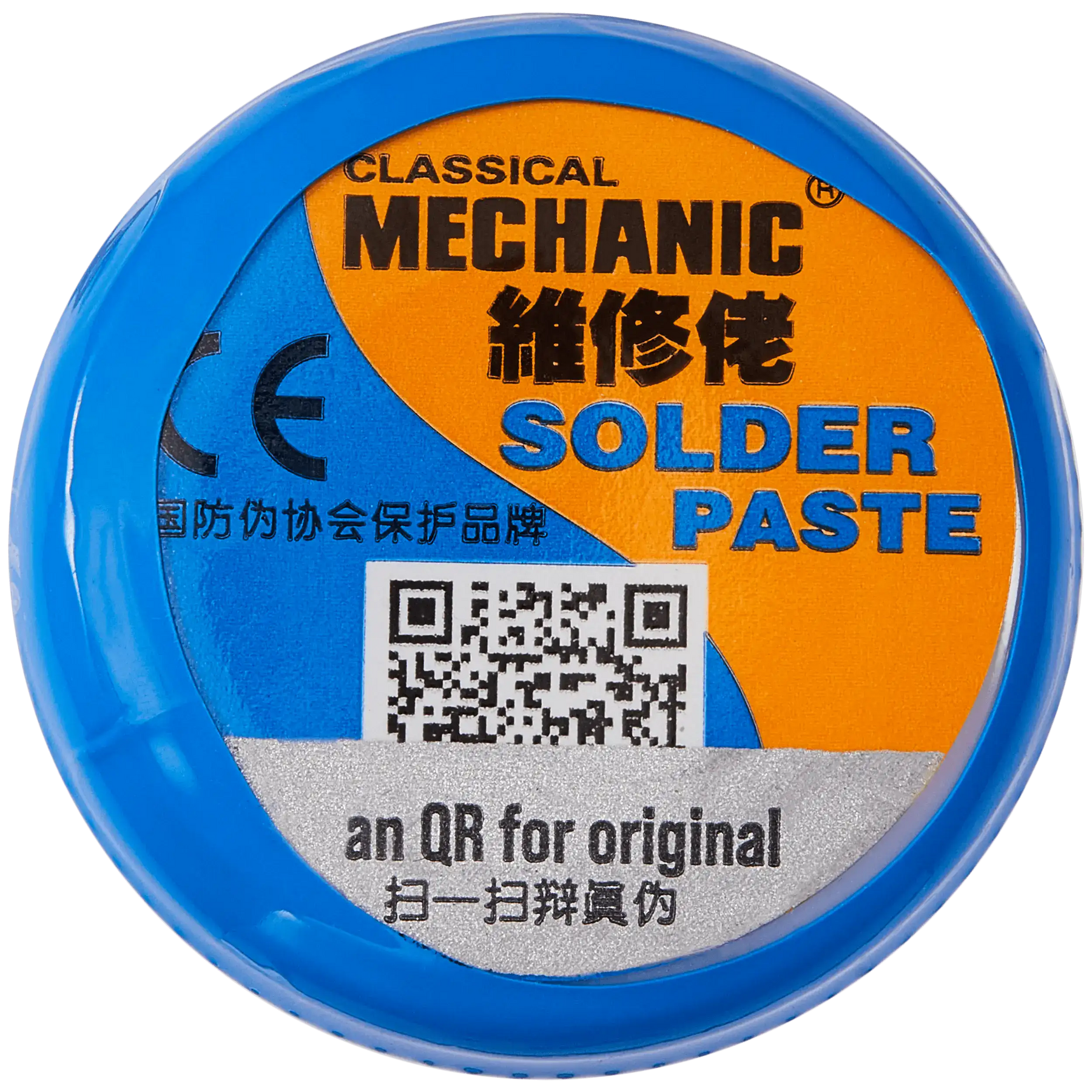 Medium Temperature Solder Paste (XG-50) (Mechanic )