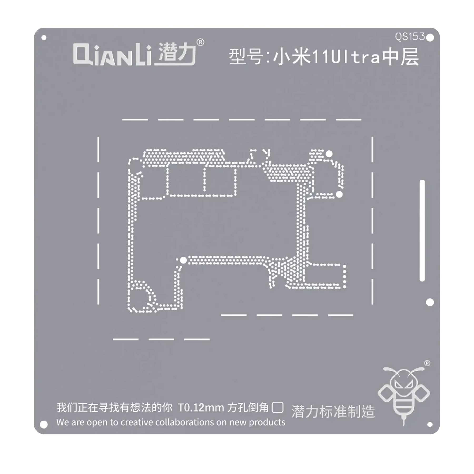 Bumblebee Stencil (QS153) For Xiaomi 11 Ultra Middle Layered (Qianli)