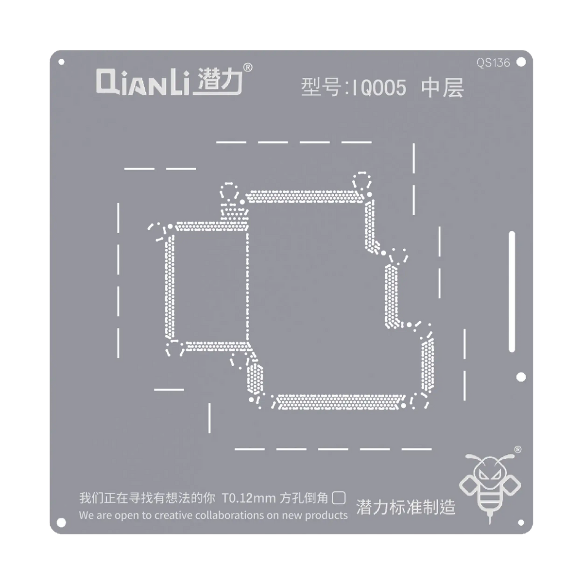 Bumblebee Stencil (QS136) For Vivo IQOO5 5G Middle Layered (Qianli)