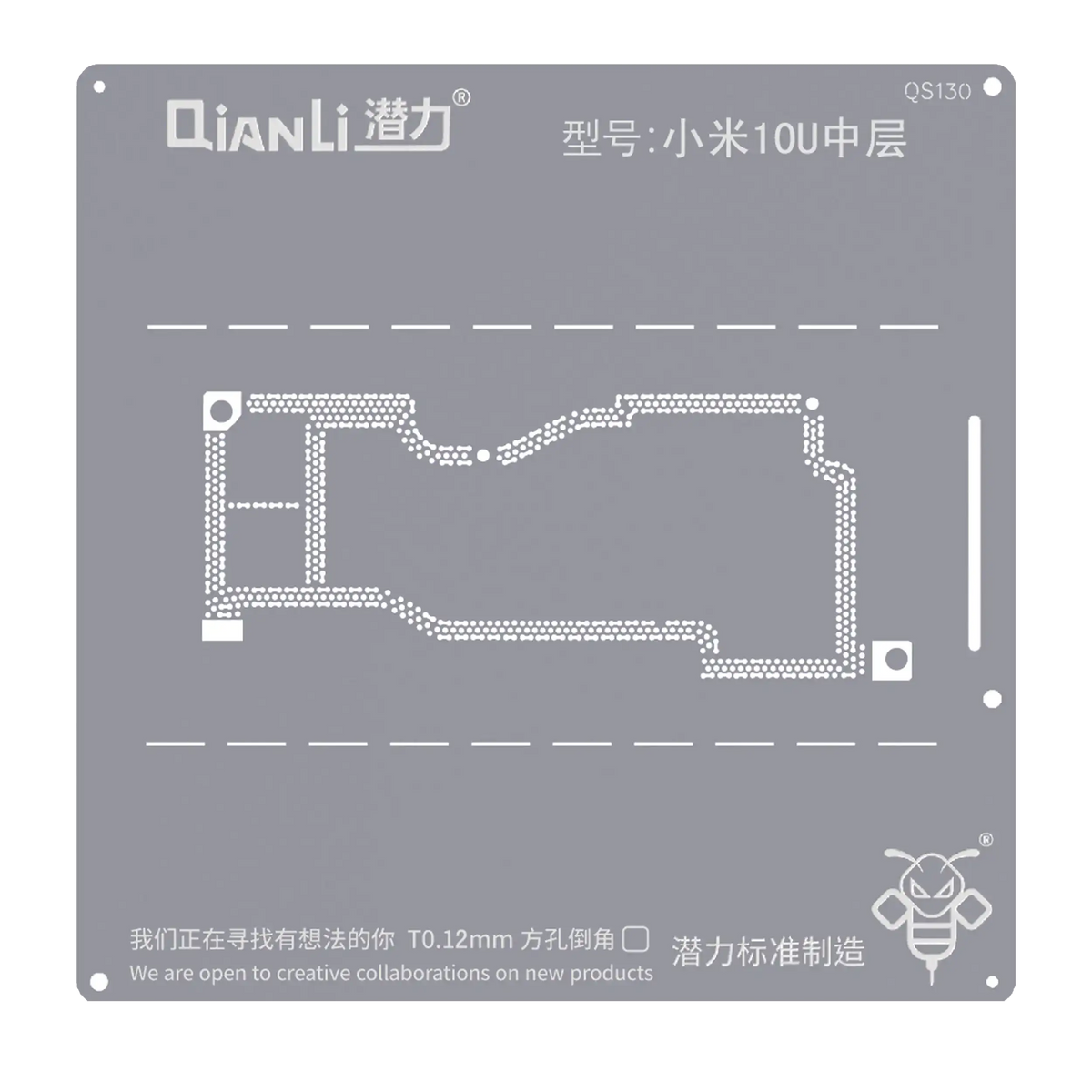 Bumblebee Stencil (QS130) For Xiaomi 10 Ultra Middle Layered (Qianli)