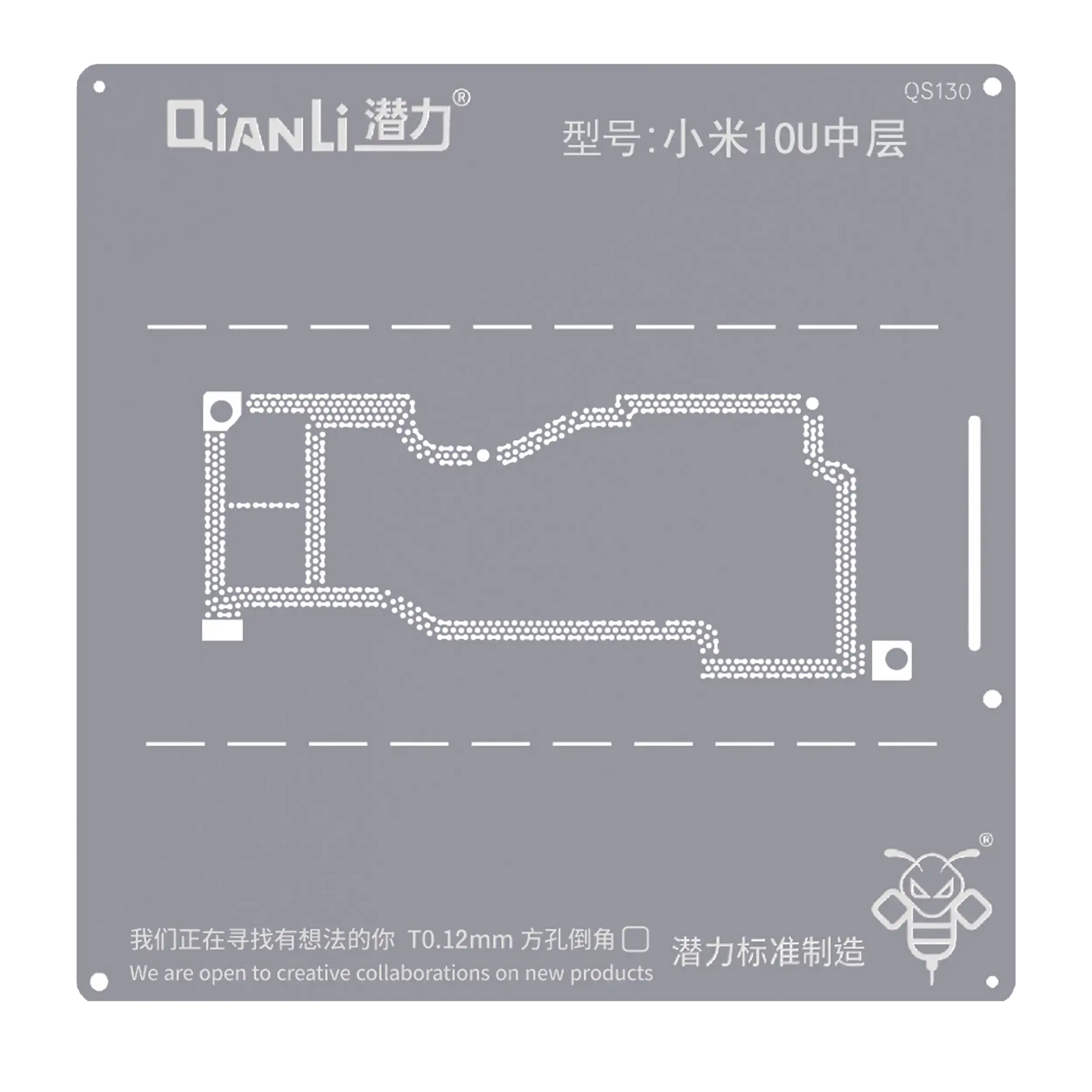 Bumblebee Stencil (QS130) For Xiaomi 10 Ultra Middle Layered (Qianli)