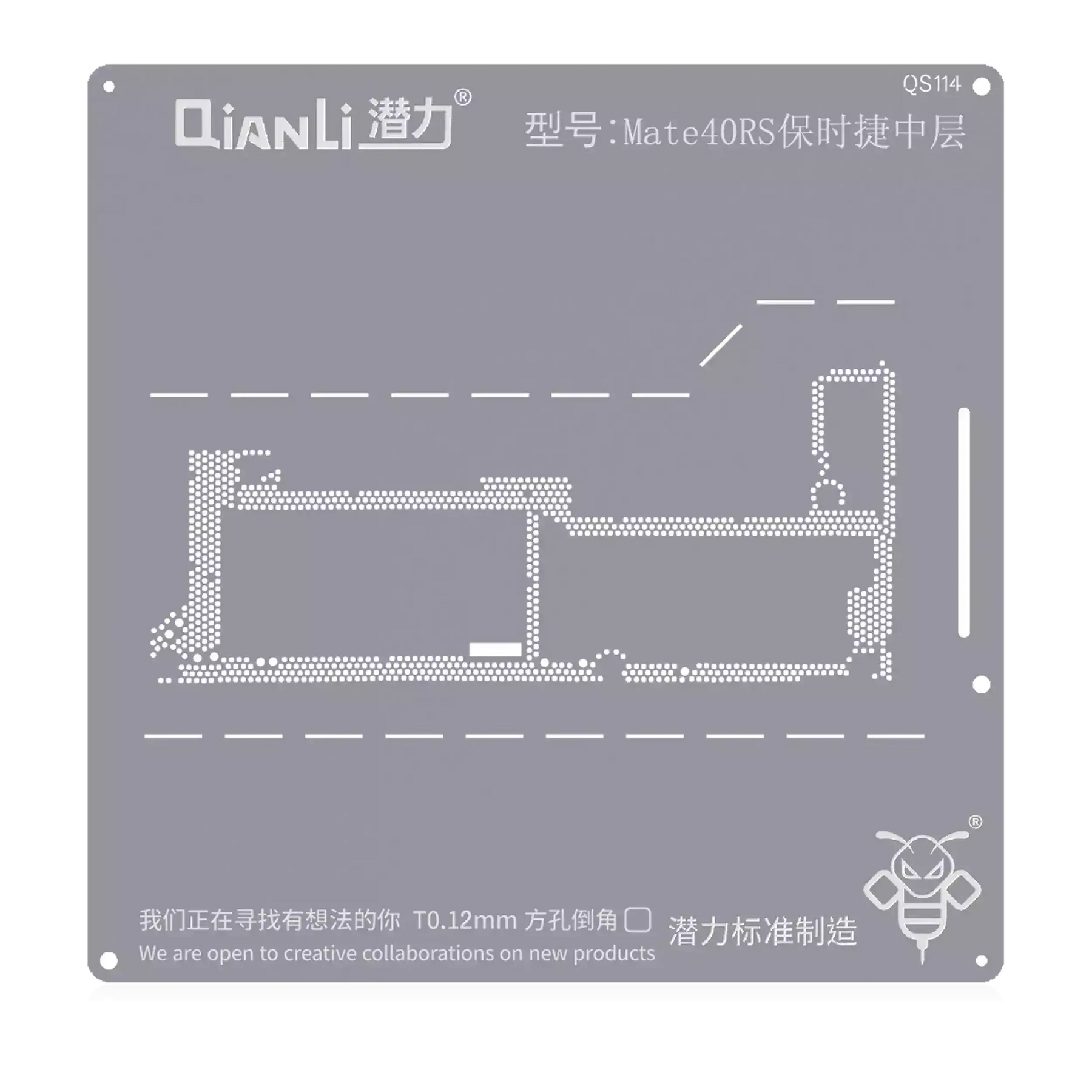 Qianli Bumblebee Stencil (QS114) For Huawei Mate 40 RS Porsche Design Middle Layered (Qianli)