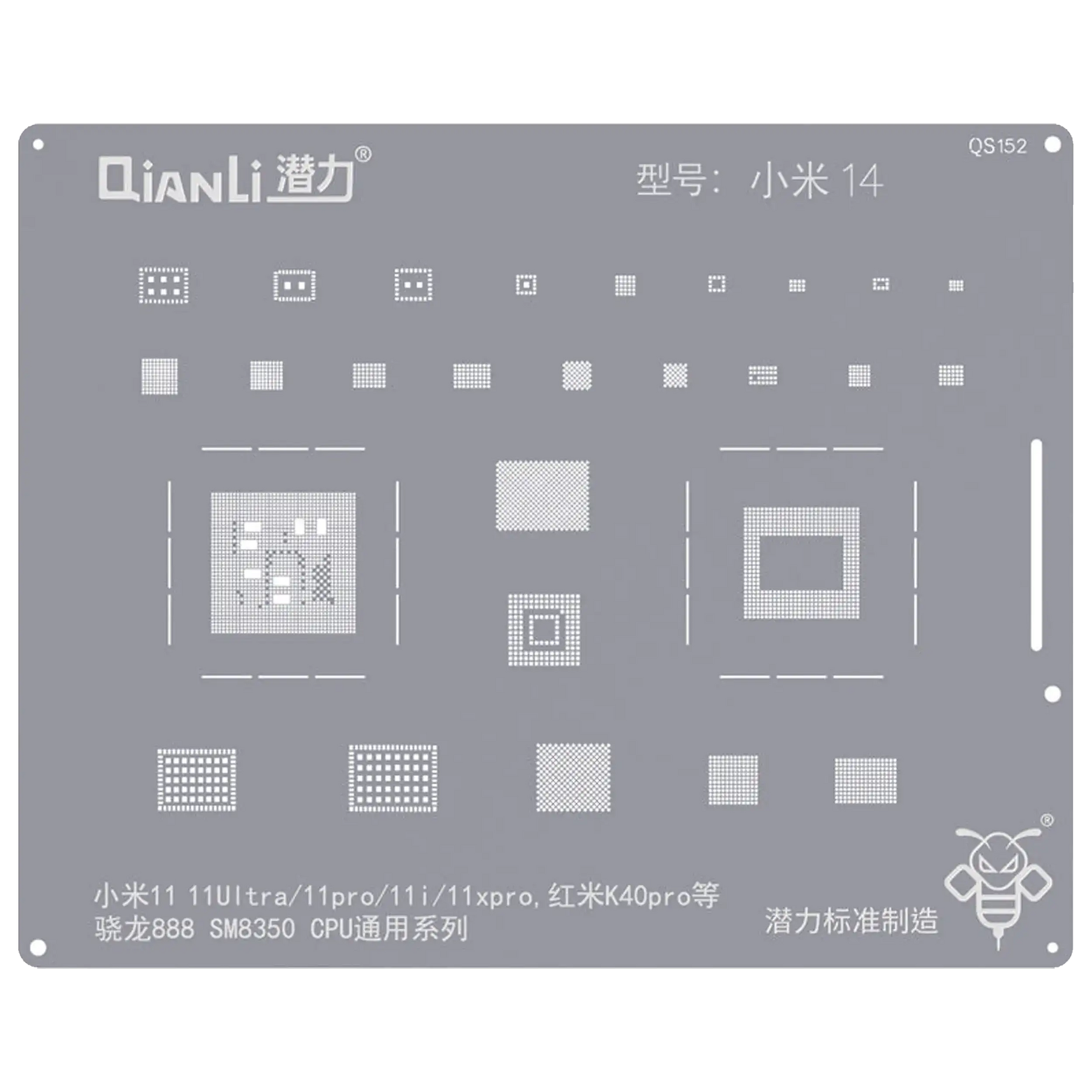 Bumblebee Stencil (QS152) For Xiaomi 14 (Qianli)