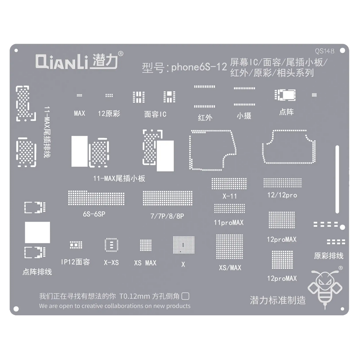 Bumblebee Stencil (QS148) For Phone 6S-12 Screen IC / Face ID / Tail Plug / Infrared / True Tone / Camera Series (Qianli)