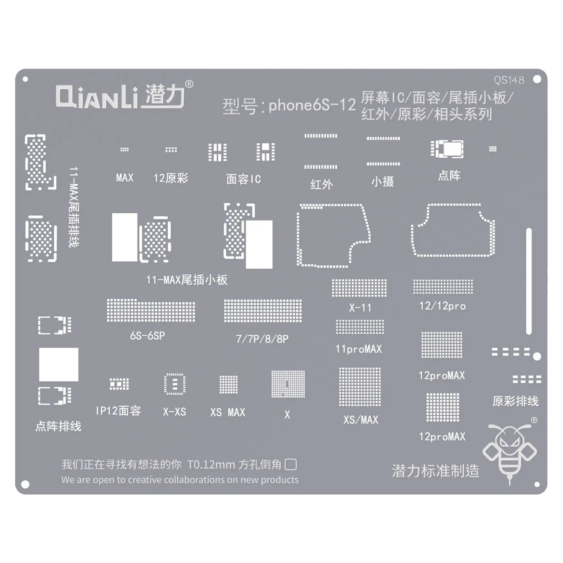 Bumblebee Stencil (QS148) For Phone 6S-12 Screen IC / Face ID / Tail Plug / Infrared / True Tone / Camera Series (Qianli)