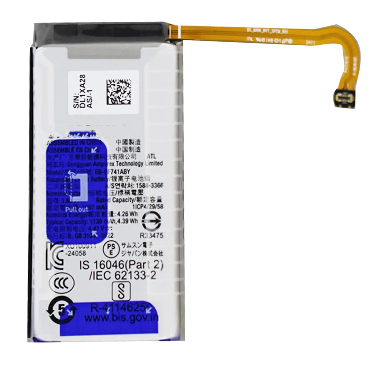 Replacement Battery (Secondary) Compatible For Samsung Galaxy Z Flip 6 (EB-BF741ABY)