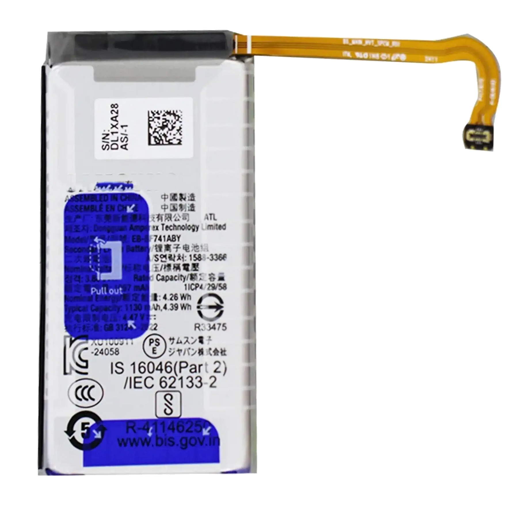 Replacement Battery (Secondary) Compatible For Samsung Galaxy Z Flip 6 (EB-BF741ABY)