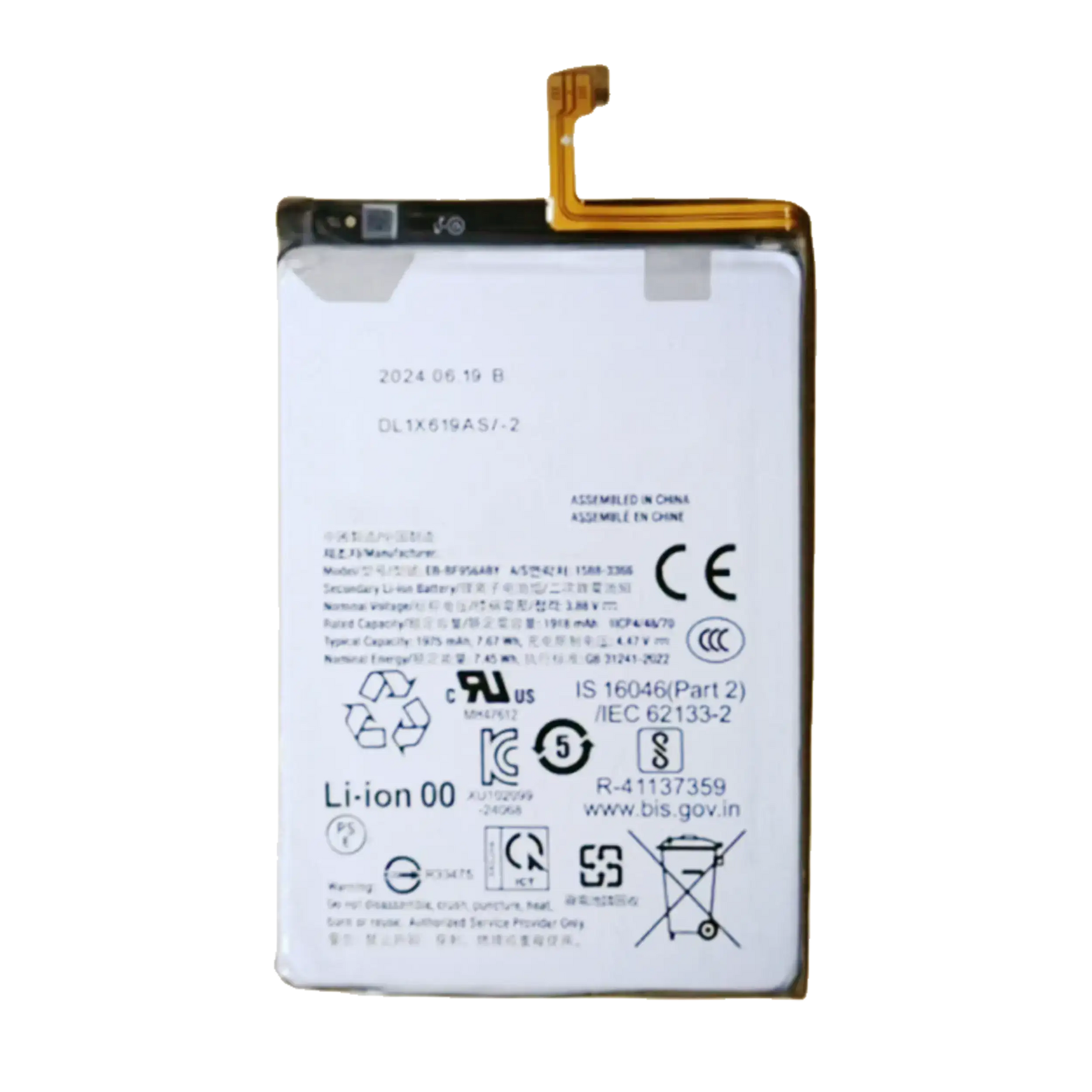 Replacement Battery (Main) Compatible For Samsung Galaxy Z Fold 6 5G (EB-BF956ABY)